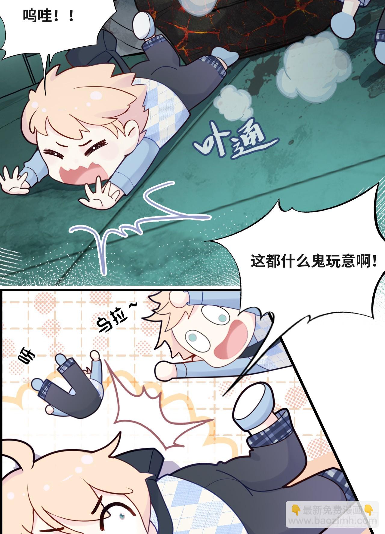 医院诡话：14、我裂开了!(1/2)-第33话
