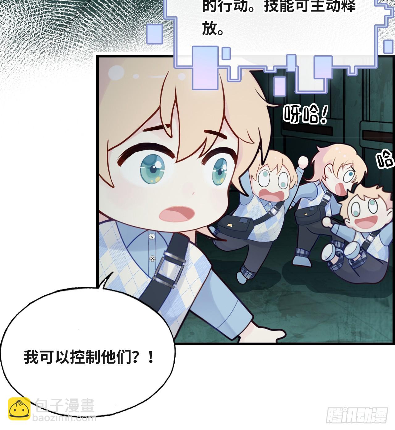 医院诡话：14、我裂开了!(1/2)-第33话
