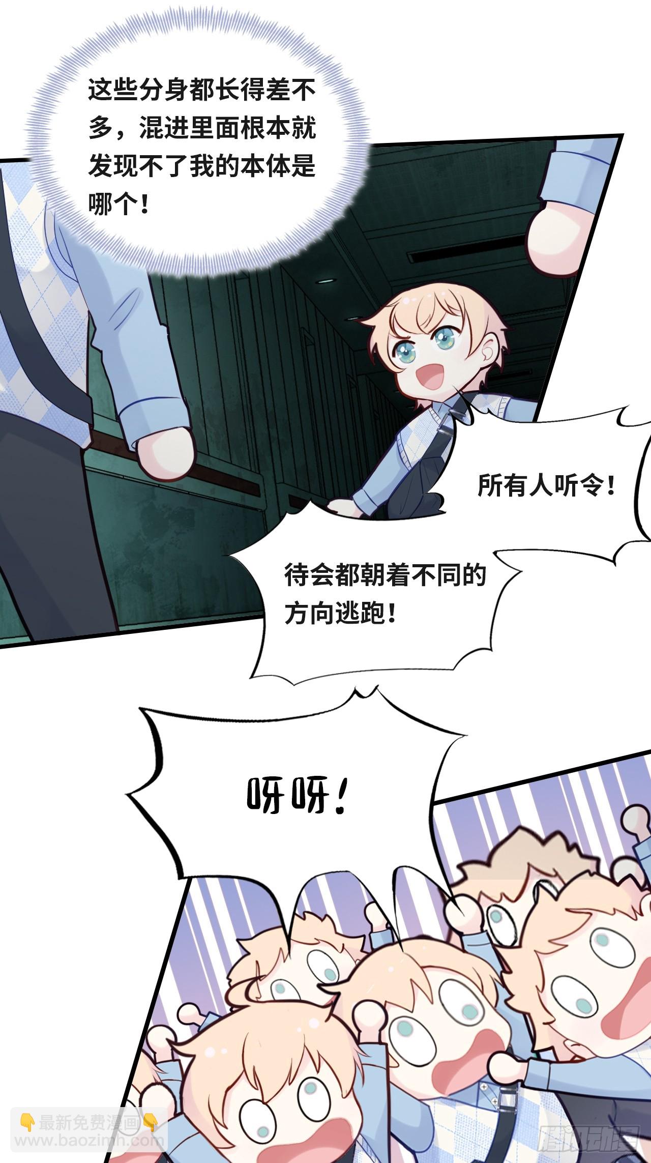 医院诡话：14、我裂开了!(1/2)-第33话