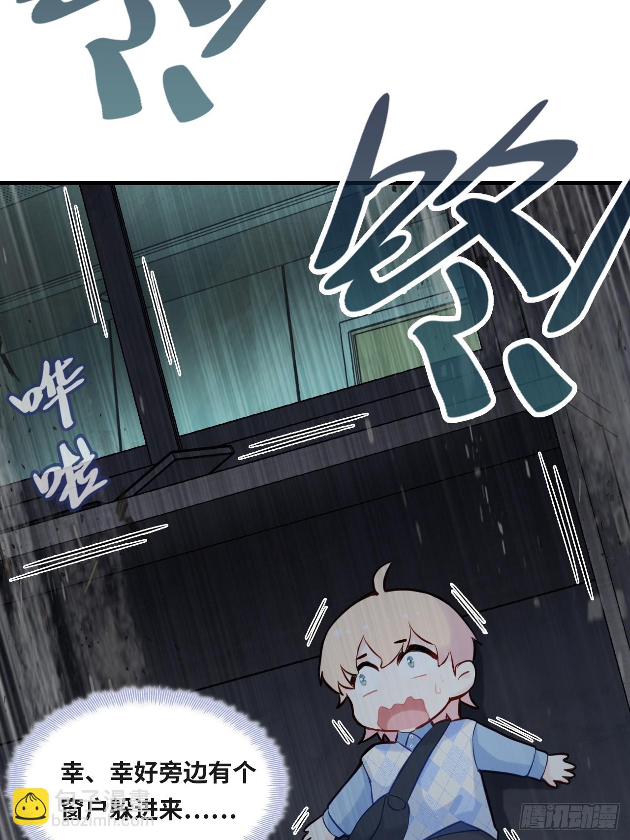 医院诡话：14、我裂开了!(1/2)-第33话