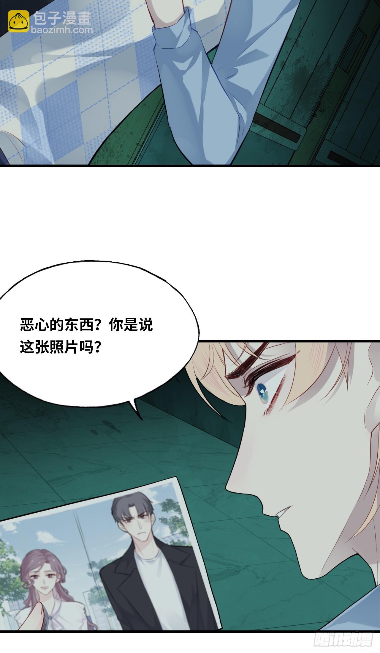 医院诡话：14、我裂开了!(1/2)-第33话