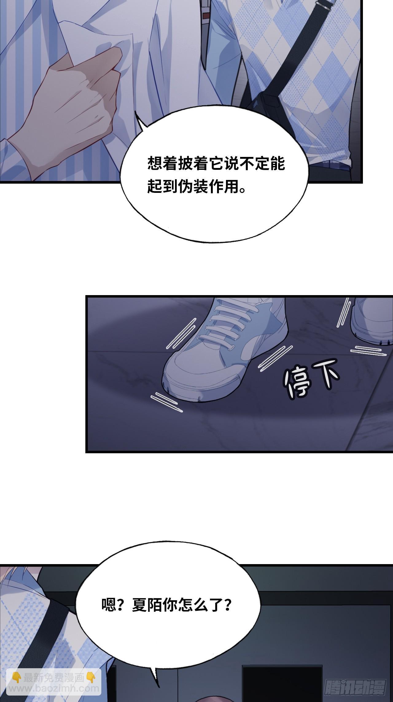 医院诡话：16、再会(1/2)-第35话