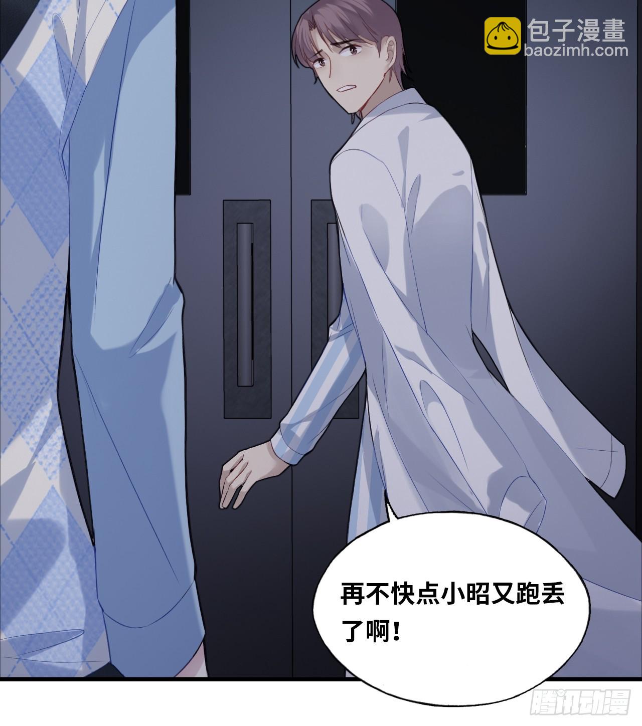 医院诡话：16、再会(1/2)-第35话