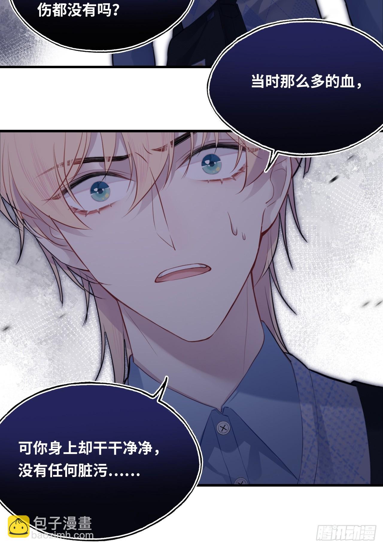 医院诡话：16、再会(1/2)-第35话