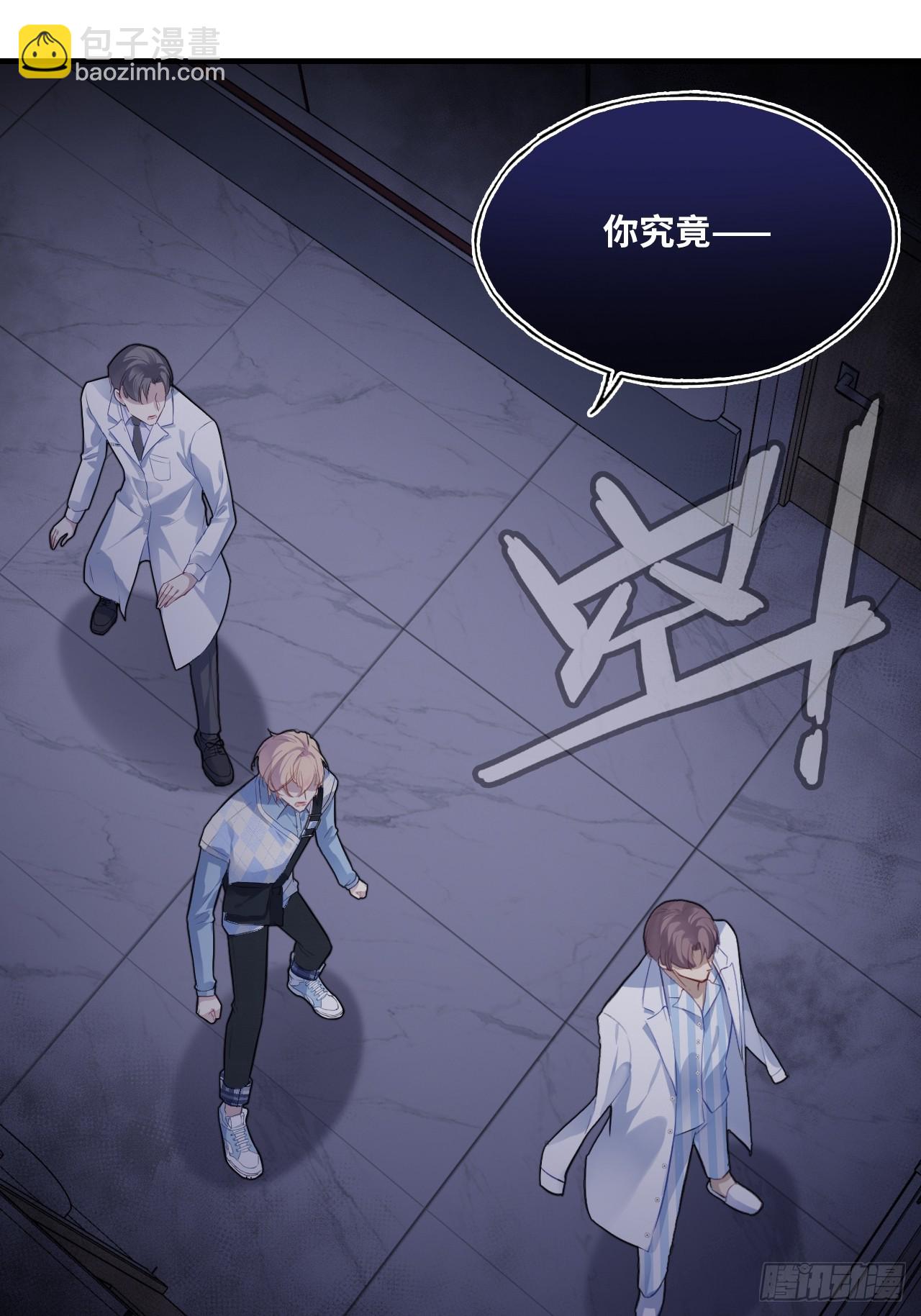 医院诡话：16、再会(1/2)-第35话