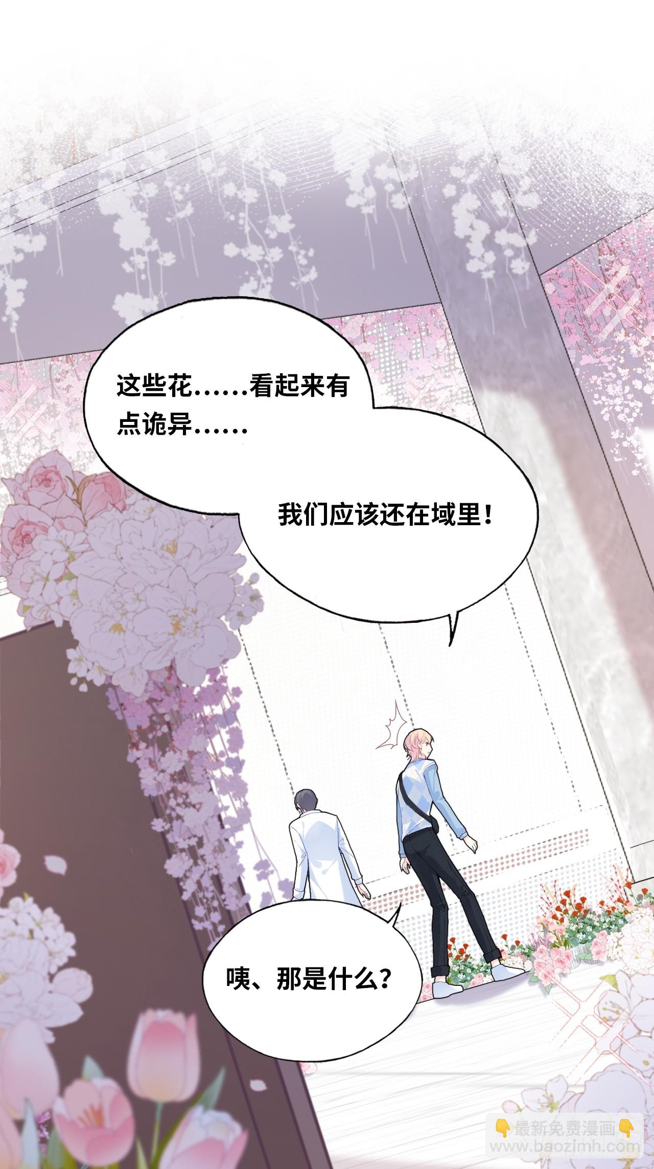 医院诡话：16、再会(1/2)-第35话
