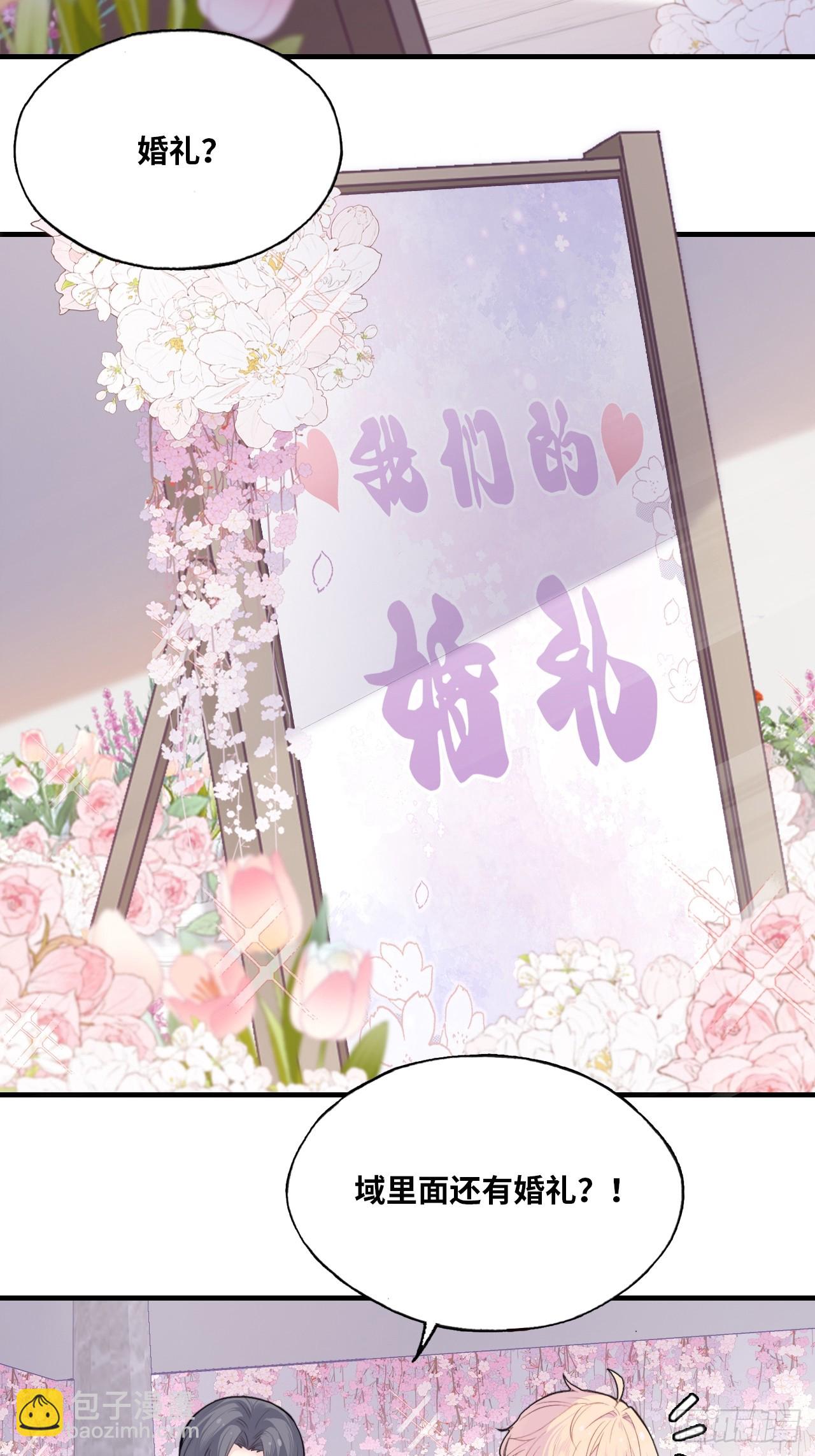医院诡话：16、再会(1/2)-第35话