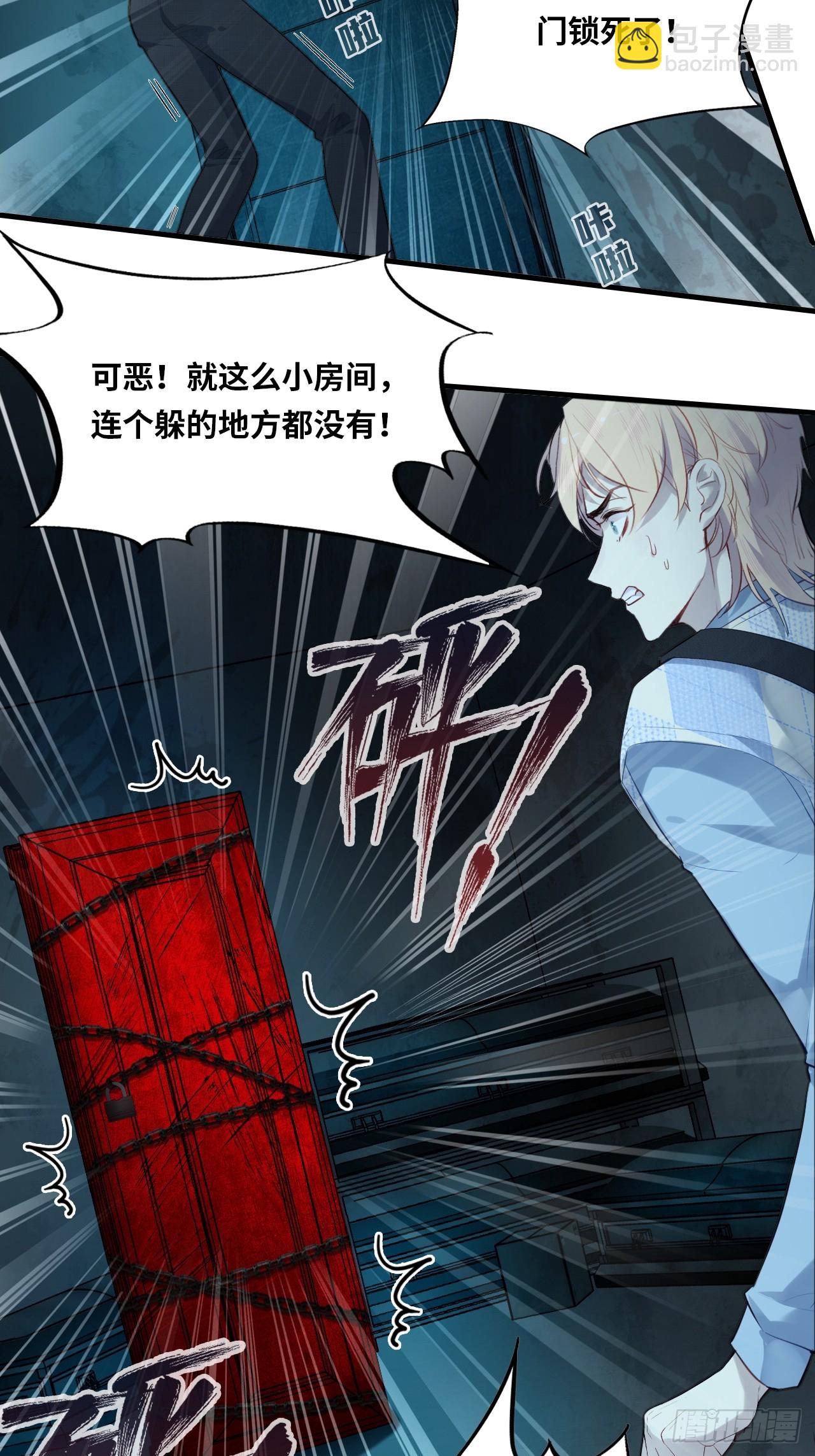 医院诡话：16、再会(1/2)-第35话