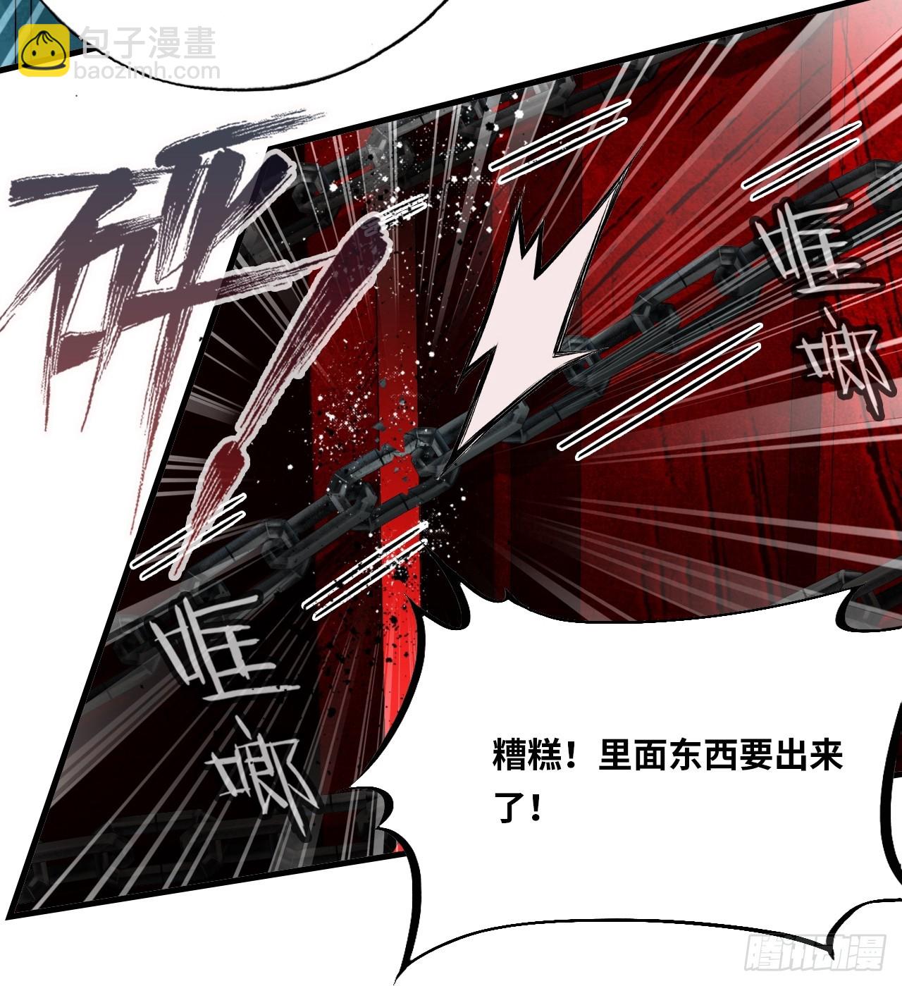 医院诡话：16、再会(1/2)-第35话
