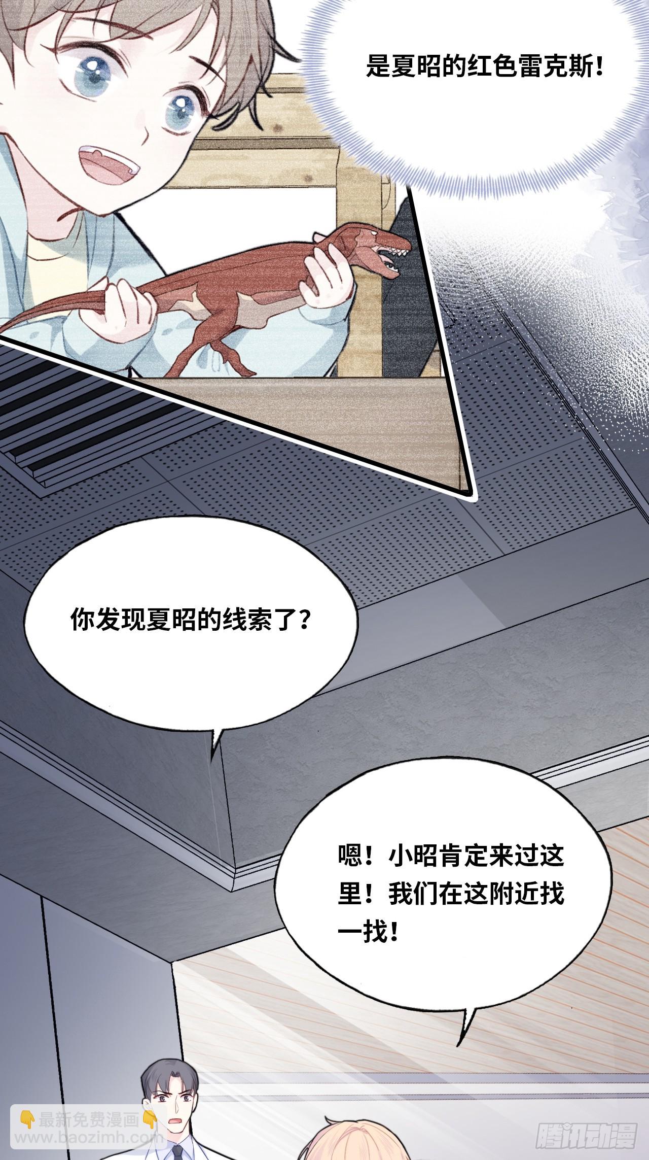 医院诡话：16、再会(1/2)-第35话