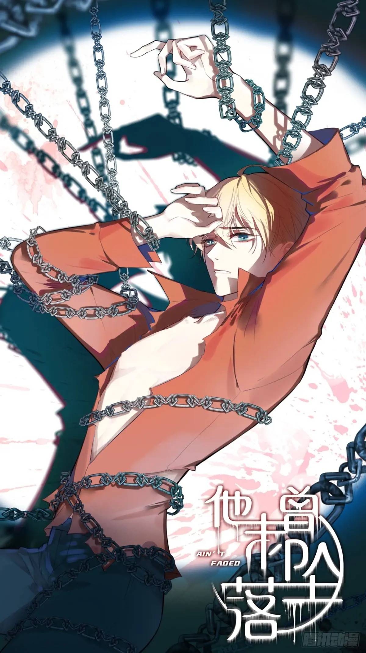 医院诡话：18、知心网友-第37话