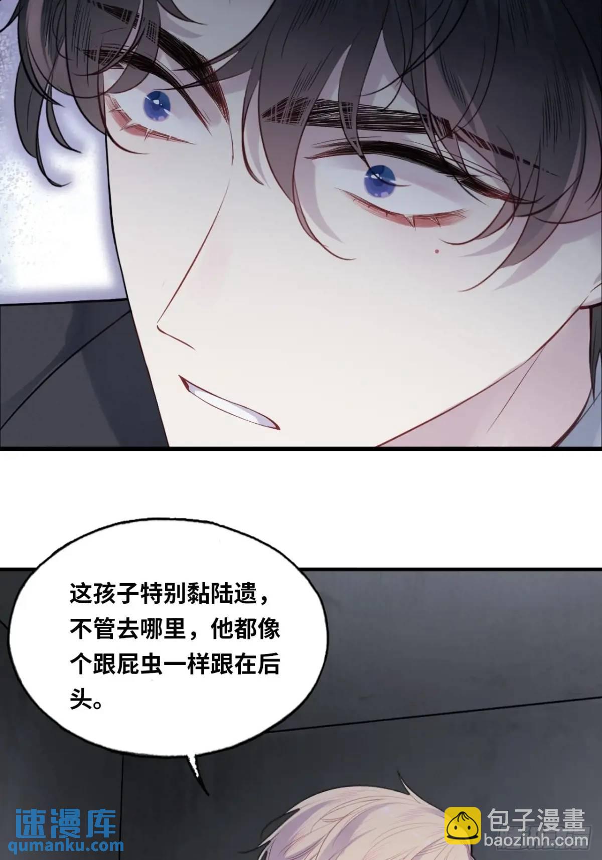 医院诡话：18、知心网友-第37话
