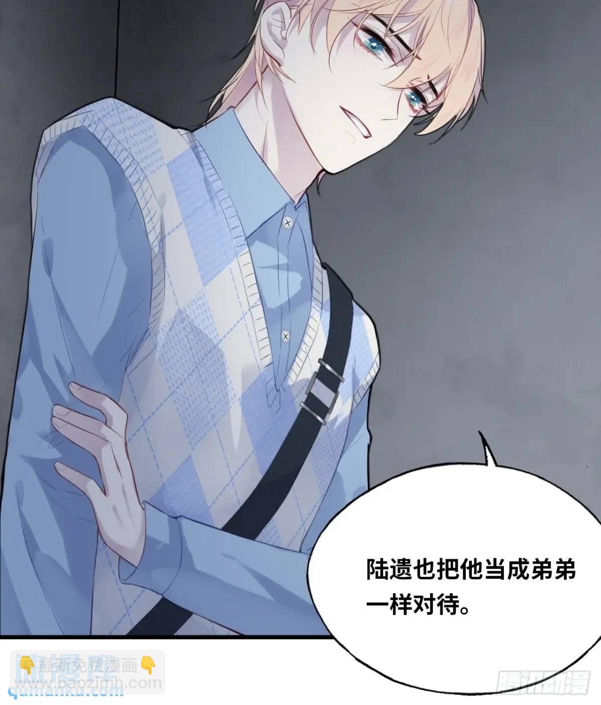 医院诡话：18、知心网友-第37话