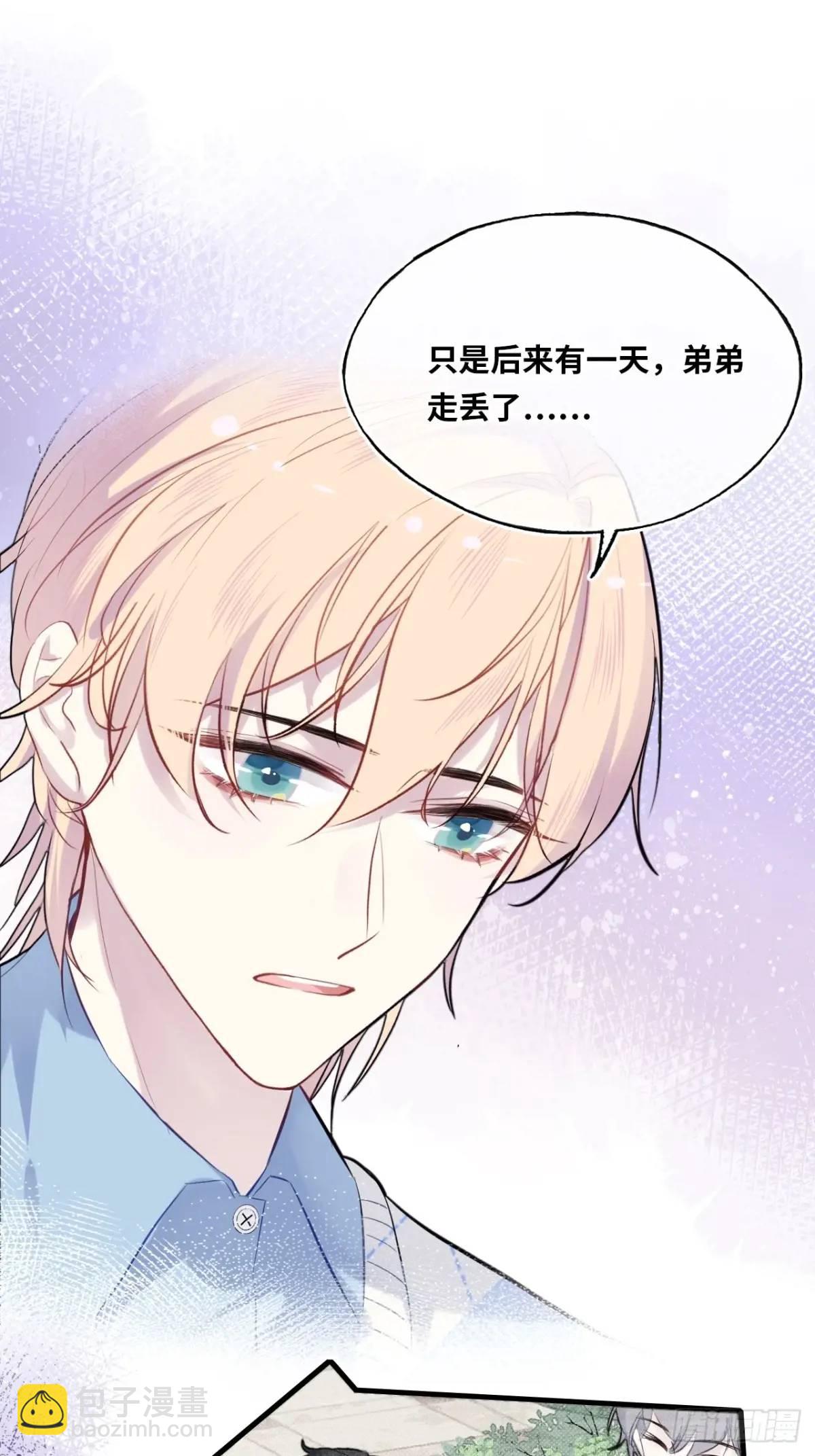 医院诡话：18、知心网友-第37话
