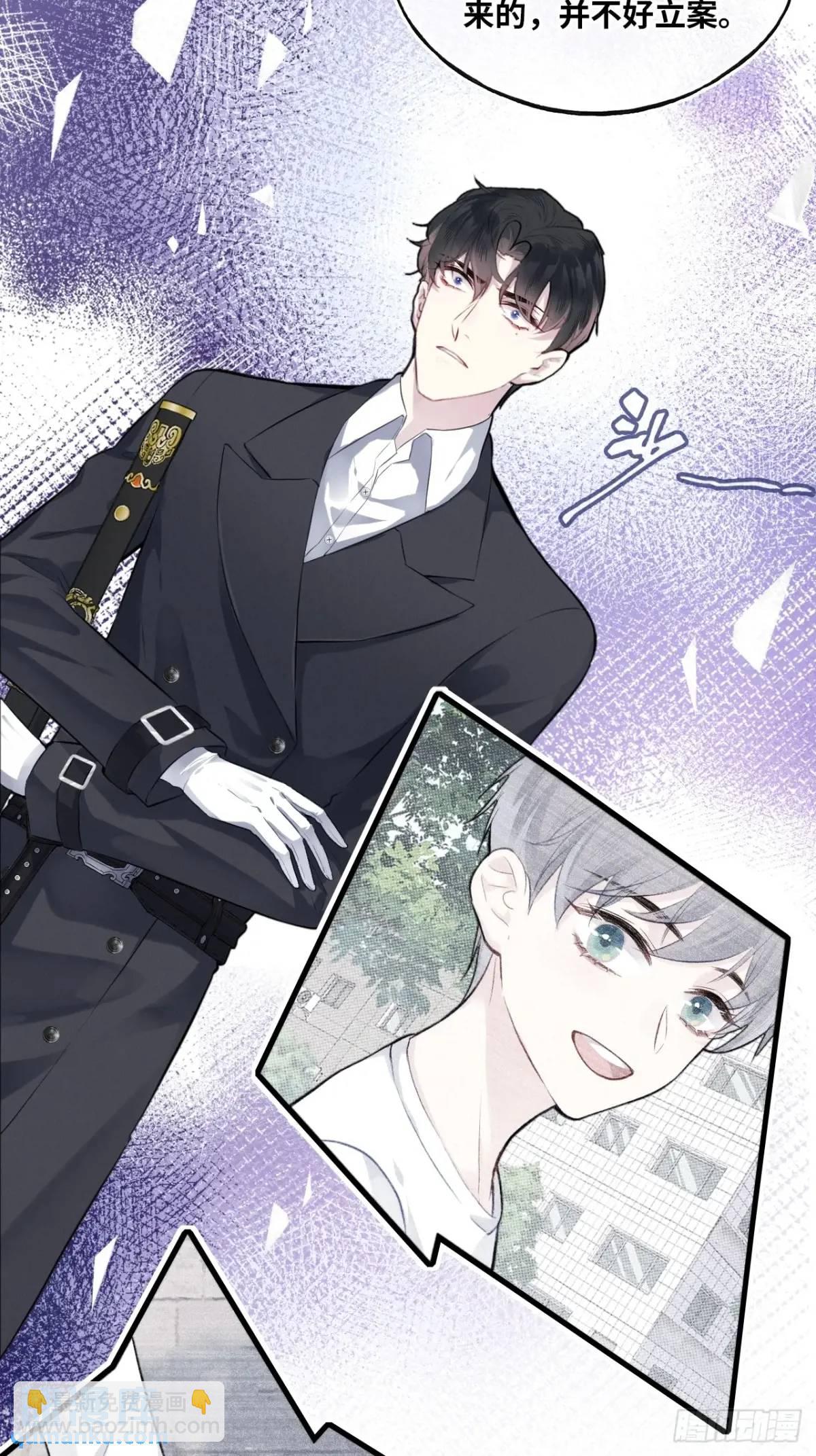 医院诡话：18、知心网友-第37话