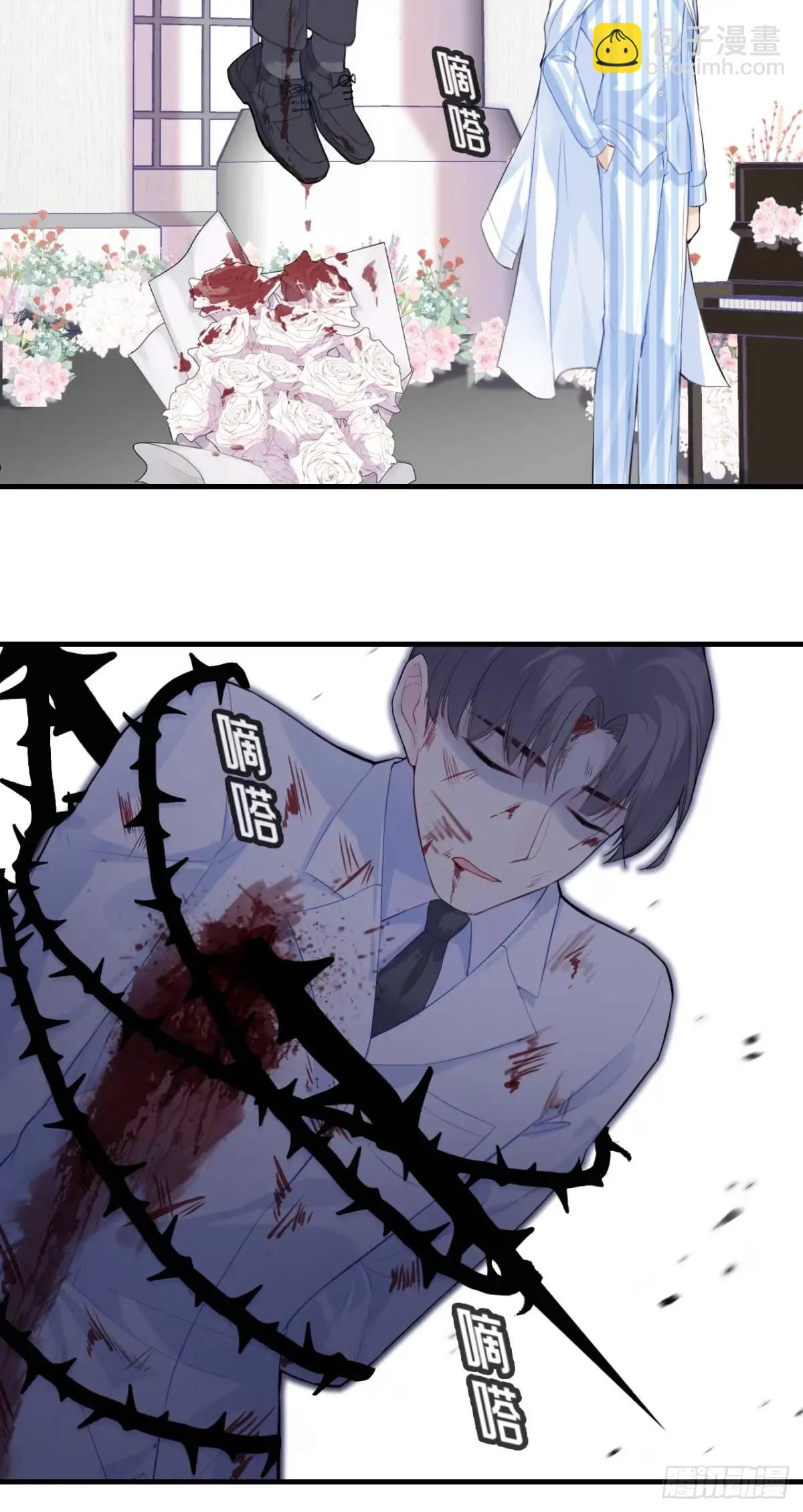 医院诡话：18、知心网友-第37话