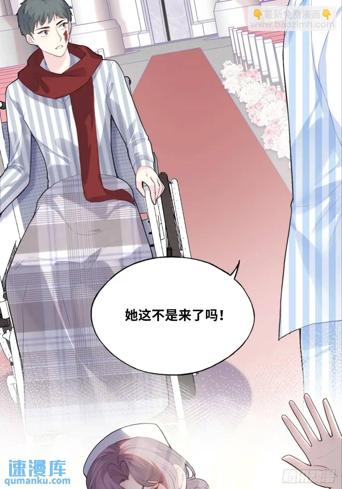 医院诡话：18、知心网友-第37话