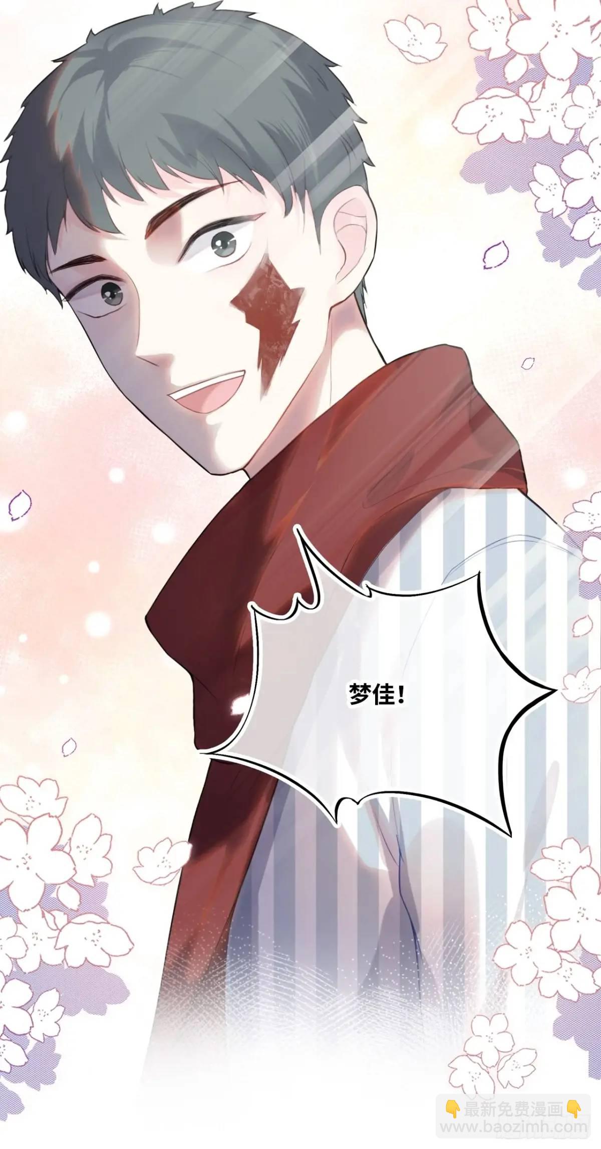 医院诡话：18、知心网友-第37话