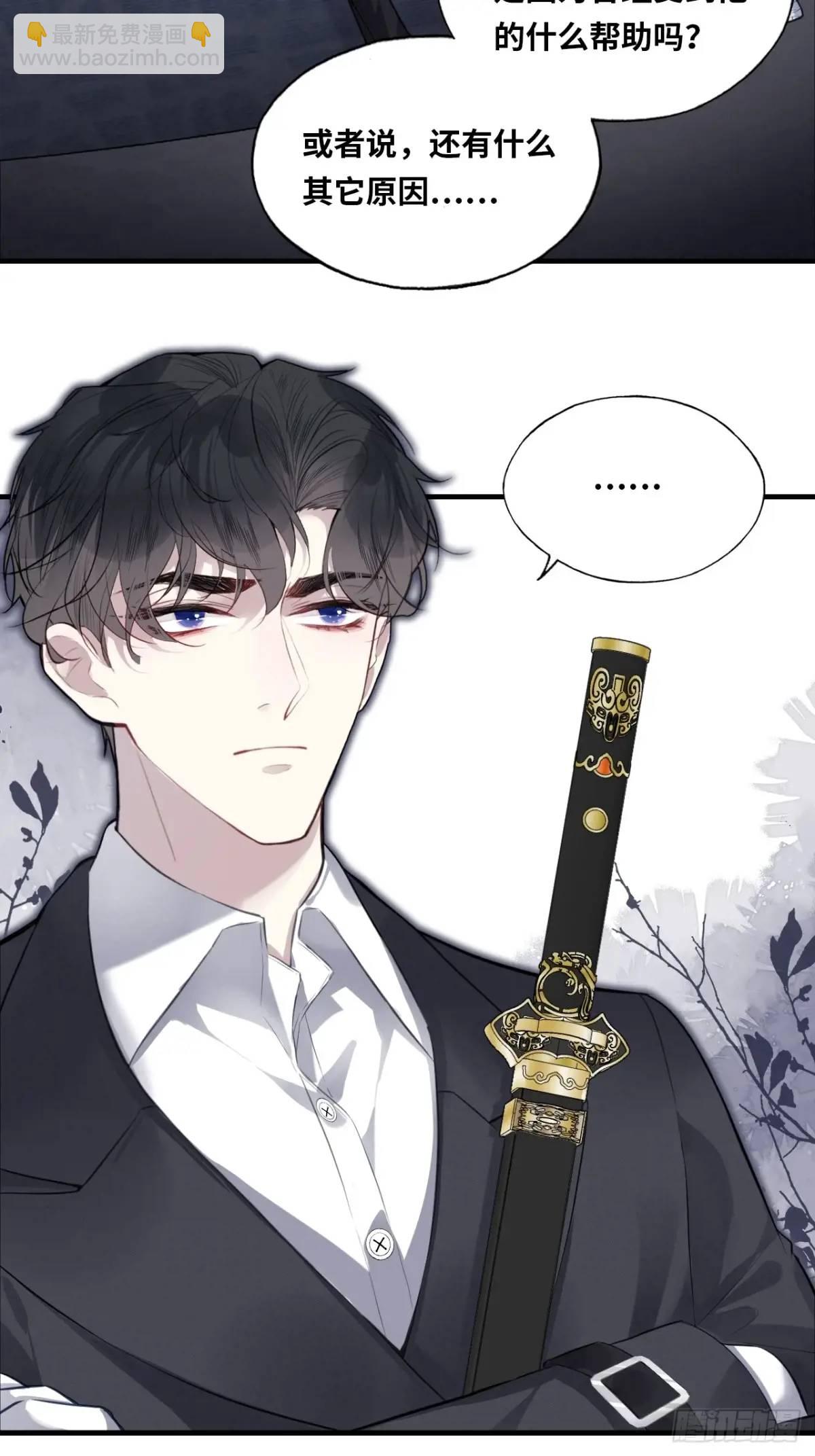 医院诡话：18、知心网友-第37话