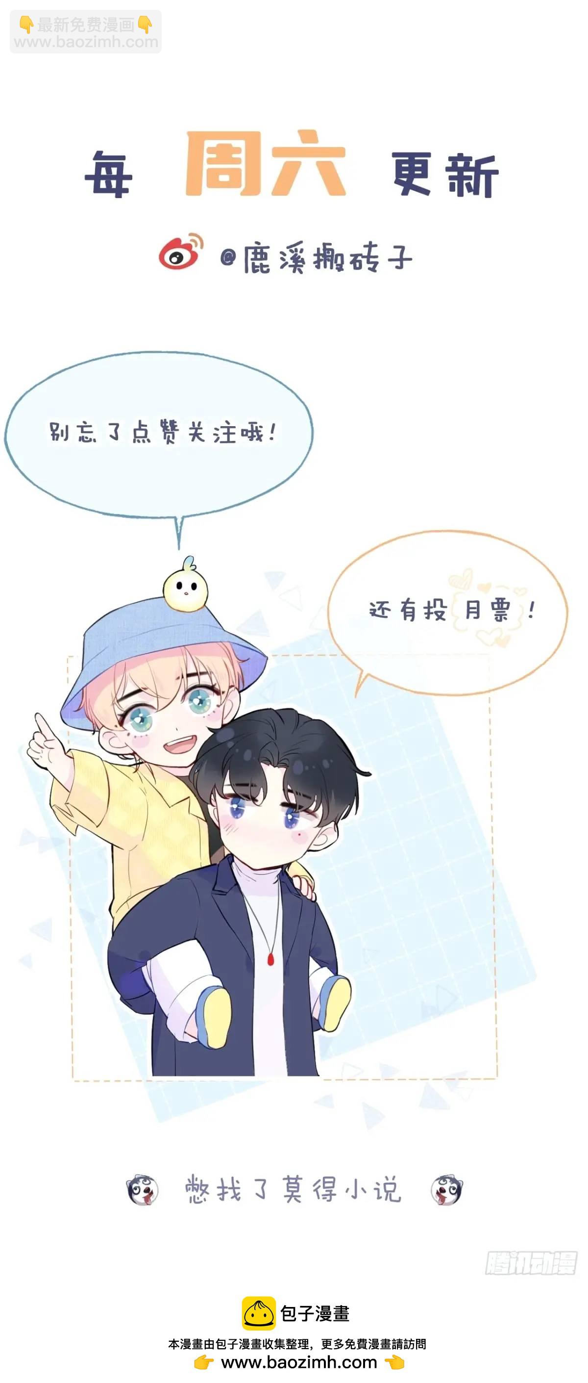 医院诡话：18、知心网友-第37话
