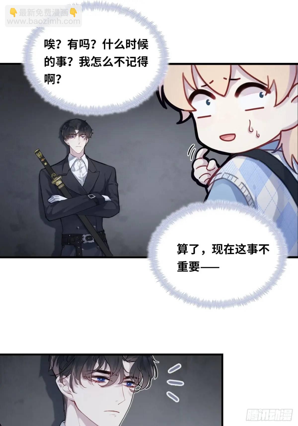 医院诡话：18、知心网友-第37话
