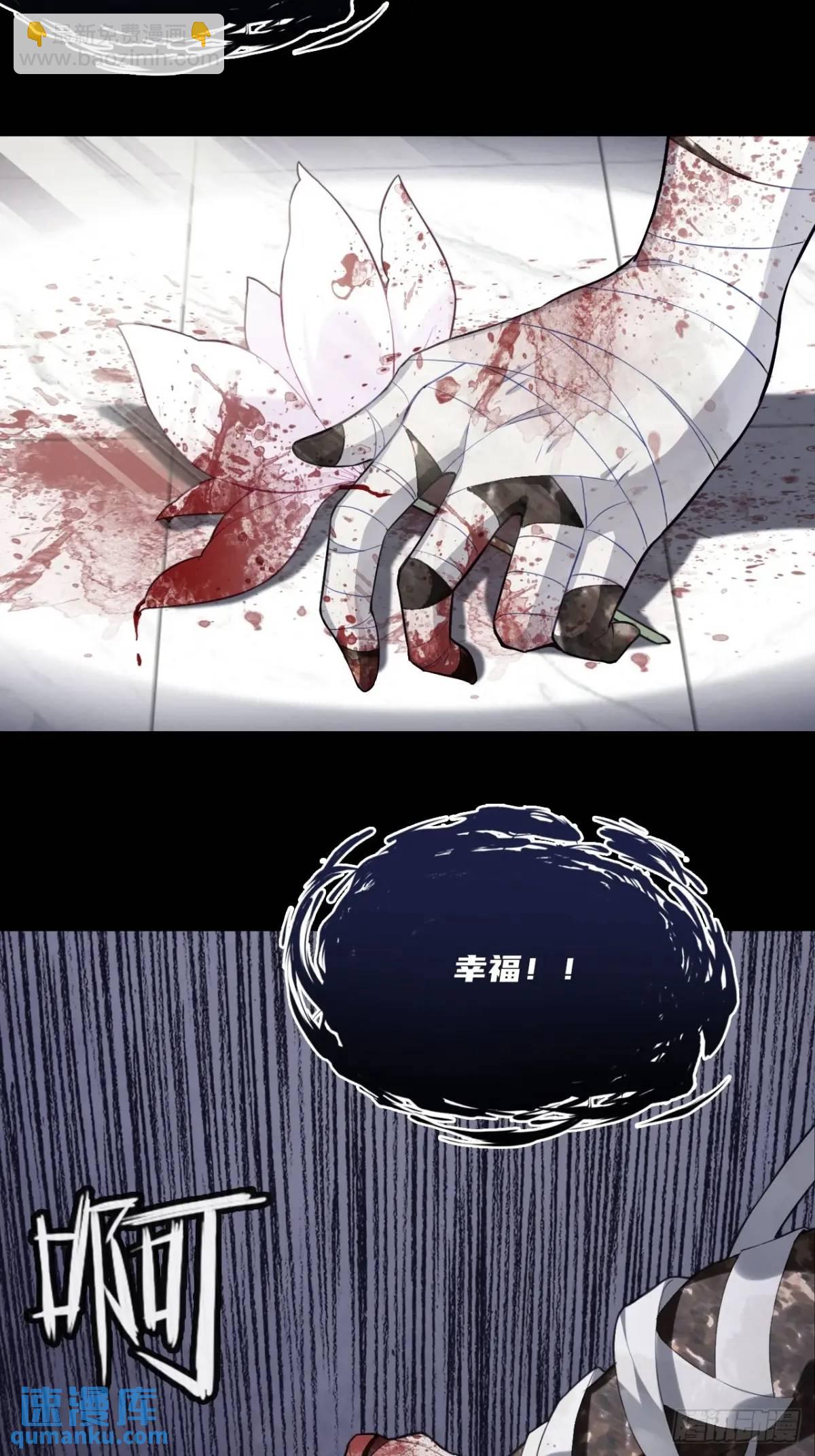 医院诡话：20、顾江沅的妙用(1/2)-第39话