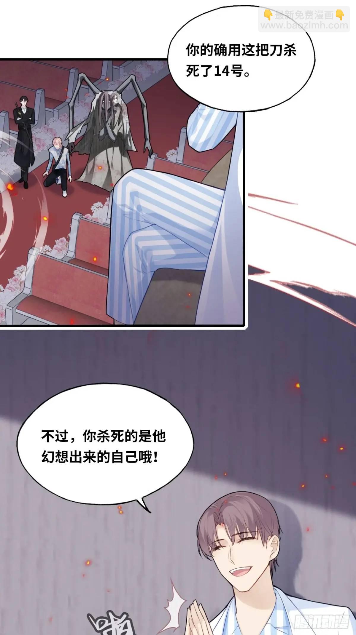 医院诡话：20、顾江沅的妙用(1/2)-第39话