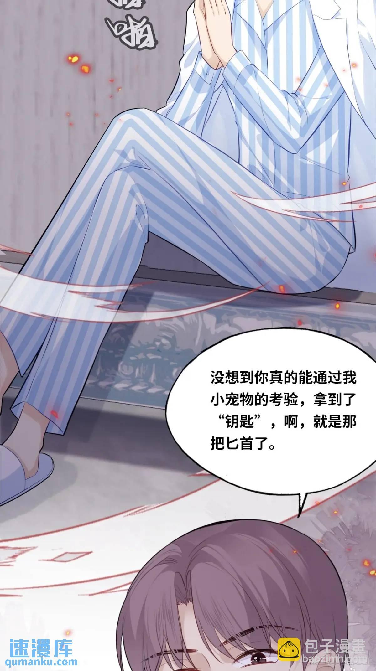 医院诡话：20、顾江沅的妙用(1/2)-第39话