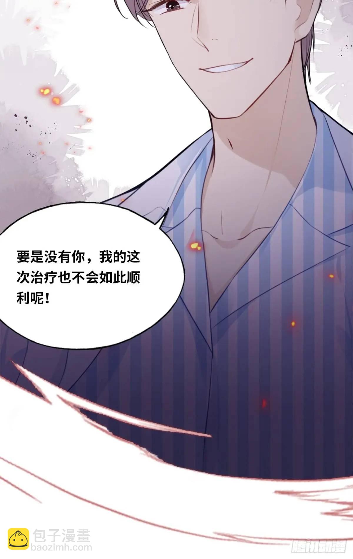 医院诡话：20、顾江沅的妙用(1/2)-第39话