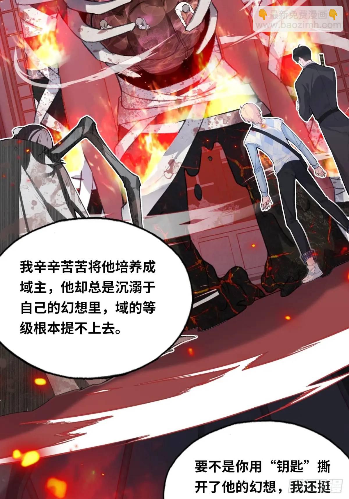 医院诡话：20、顾江沅的妙用(1/2)-第39话