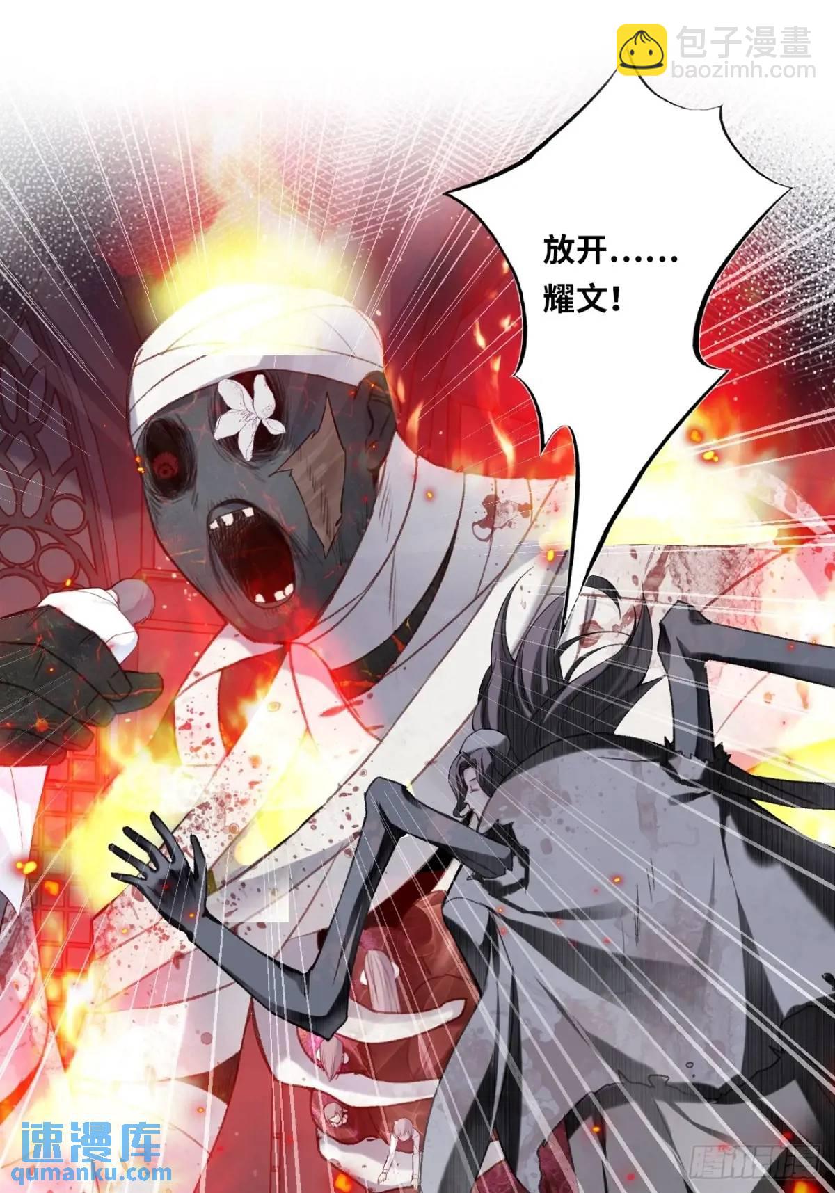 医院诡话：20、顾江沅的妙用(1/2)-第39话