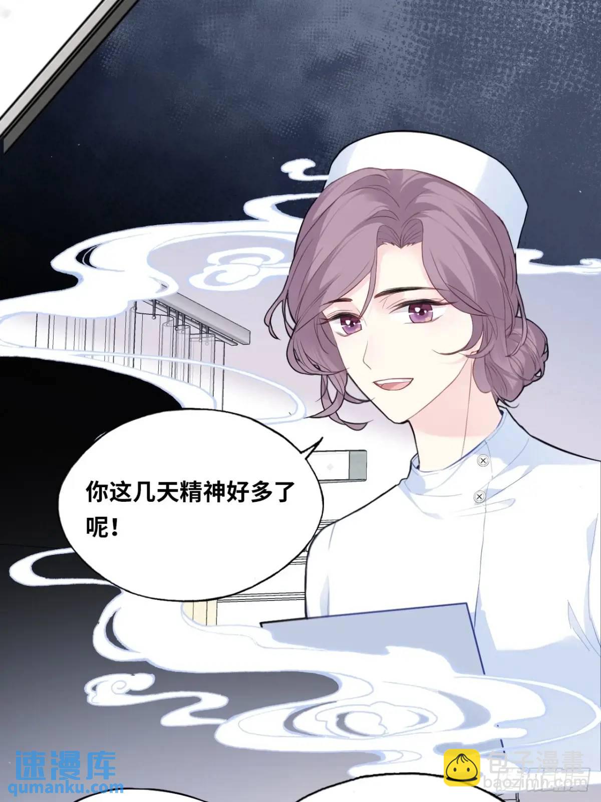 医院诡话：20、顾江沅的妙用(1/2)-第39话