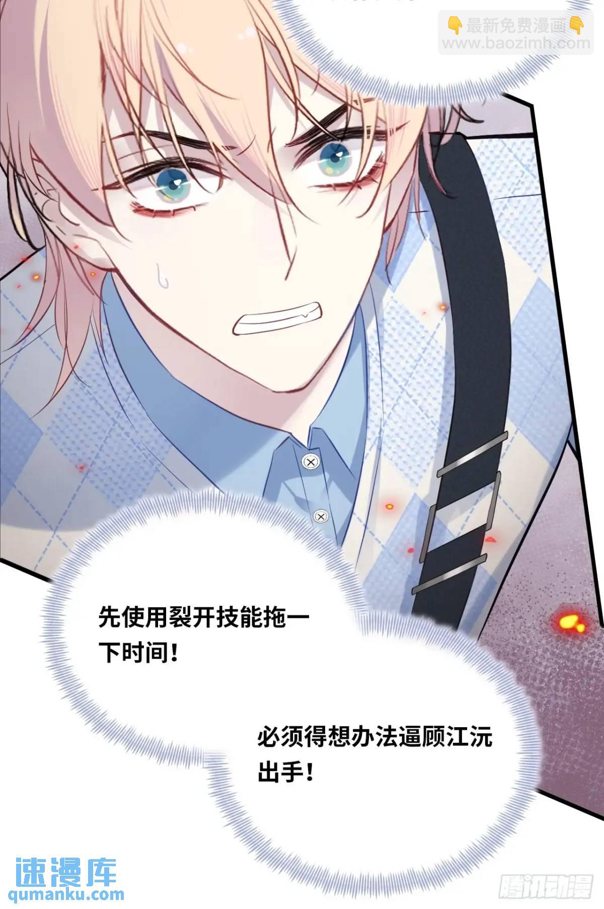 医院诡话：20、顾江沅的妙用(1/2)-第39话