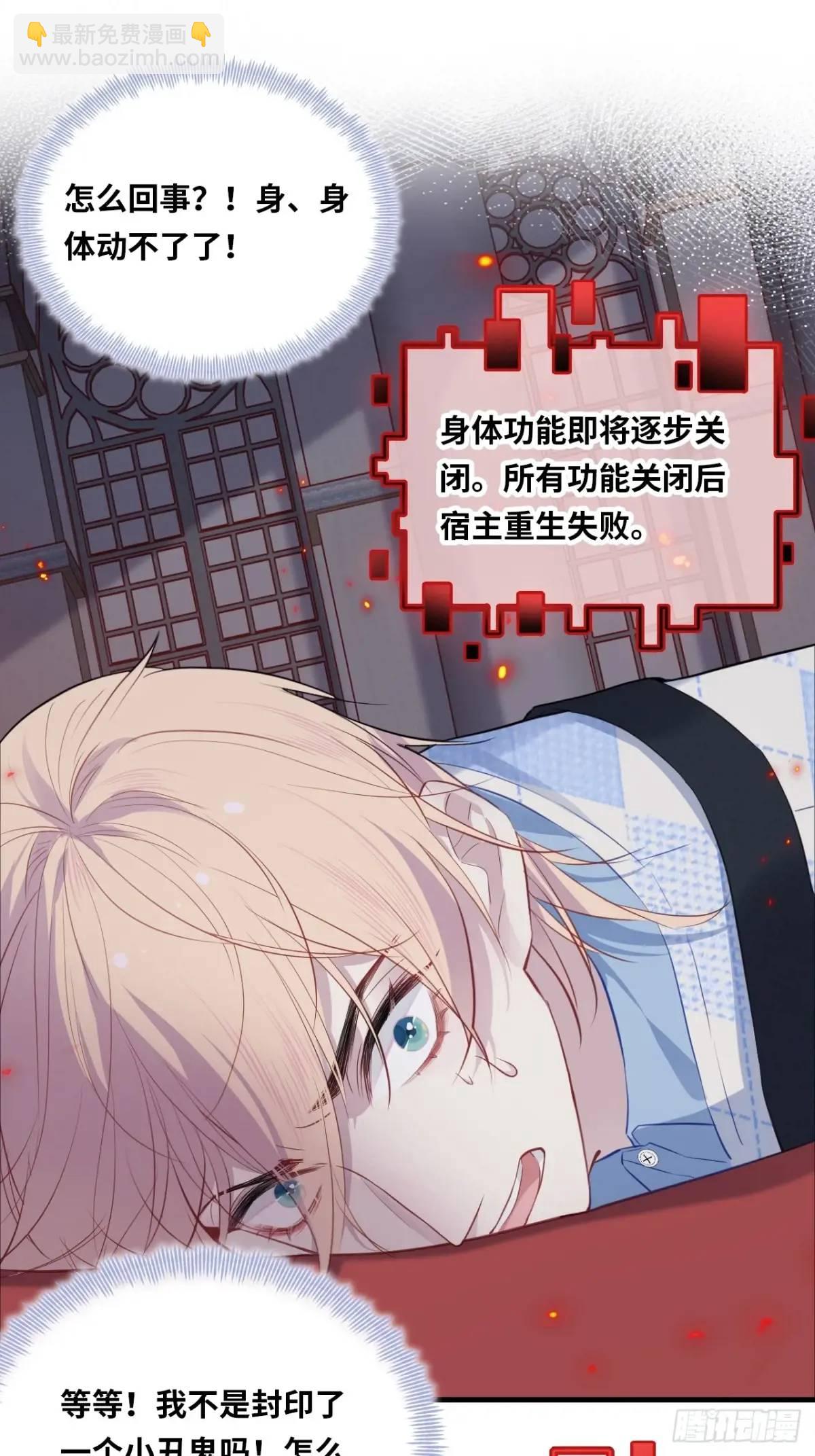 医院诡话：20、顾江沅的妙用(1/2)-第39话