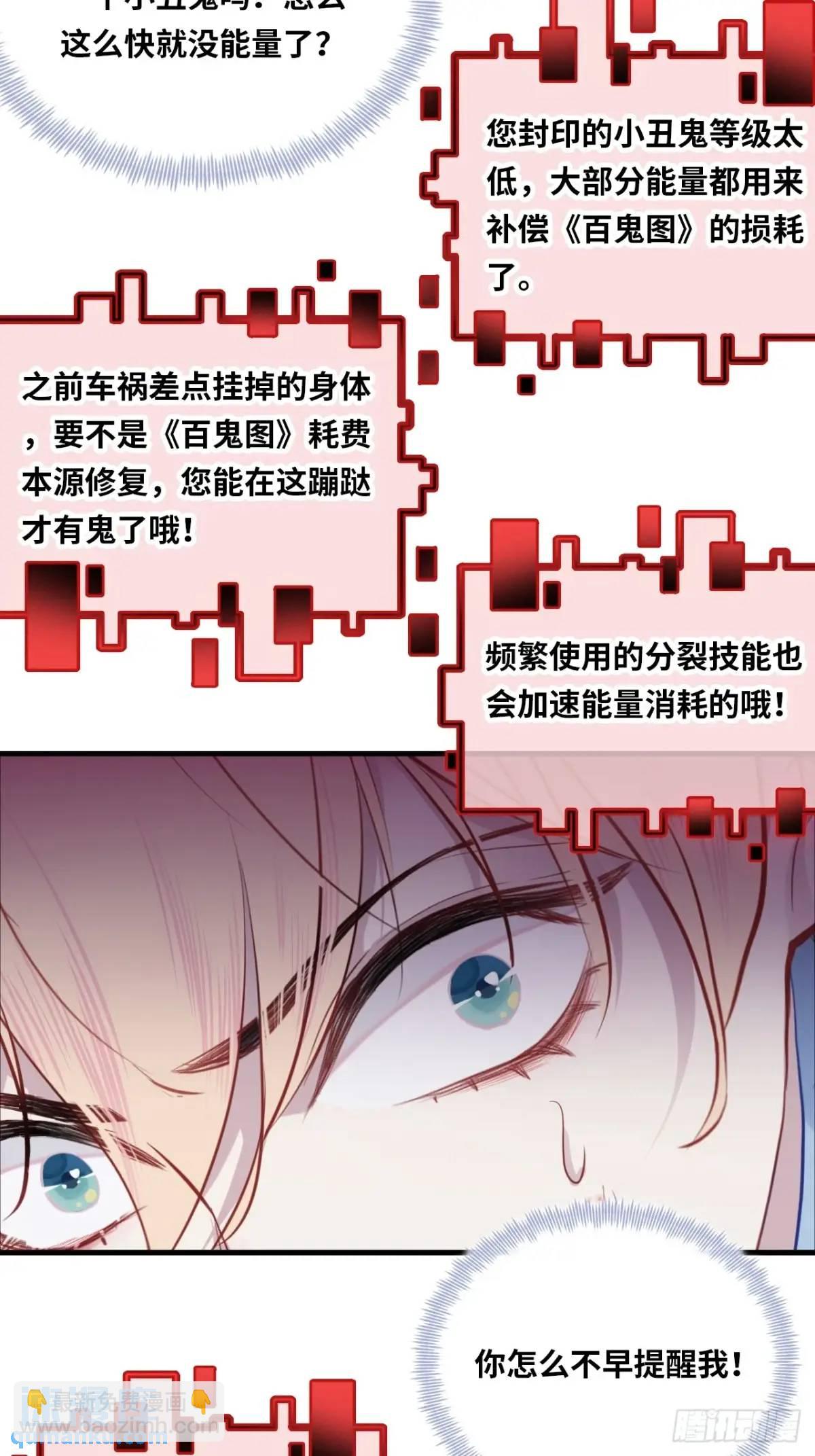 医院诡话：20、顾江沅的妙用(1/2)-第39话