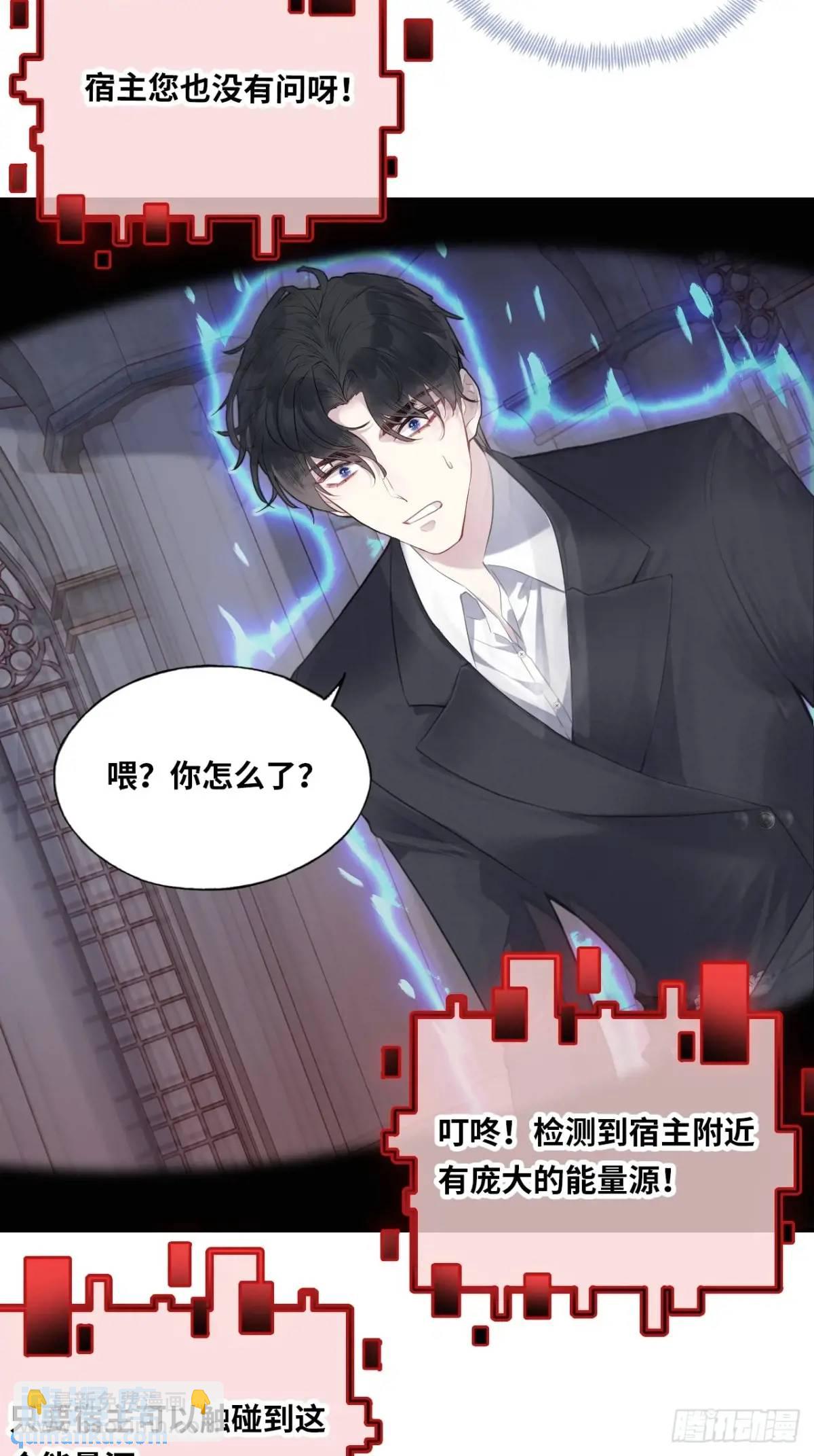 医院诡话：20、顾江沅的妙用(1/2)-第39话