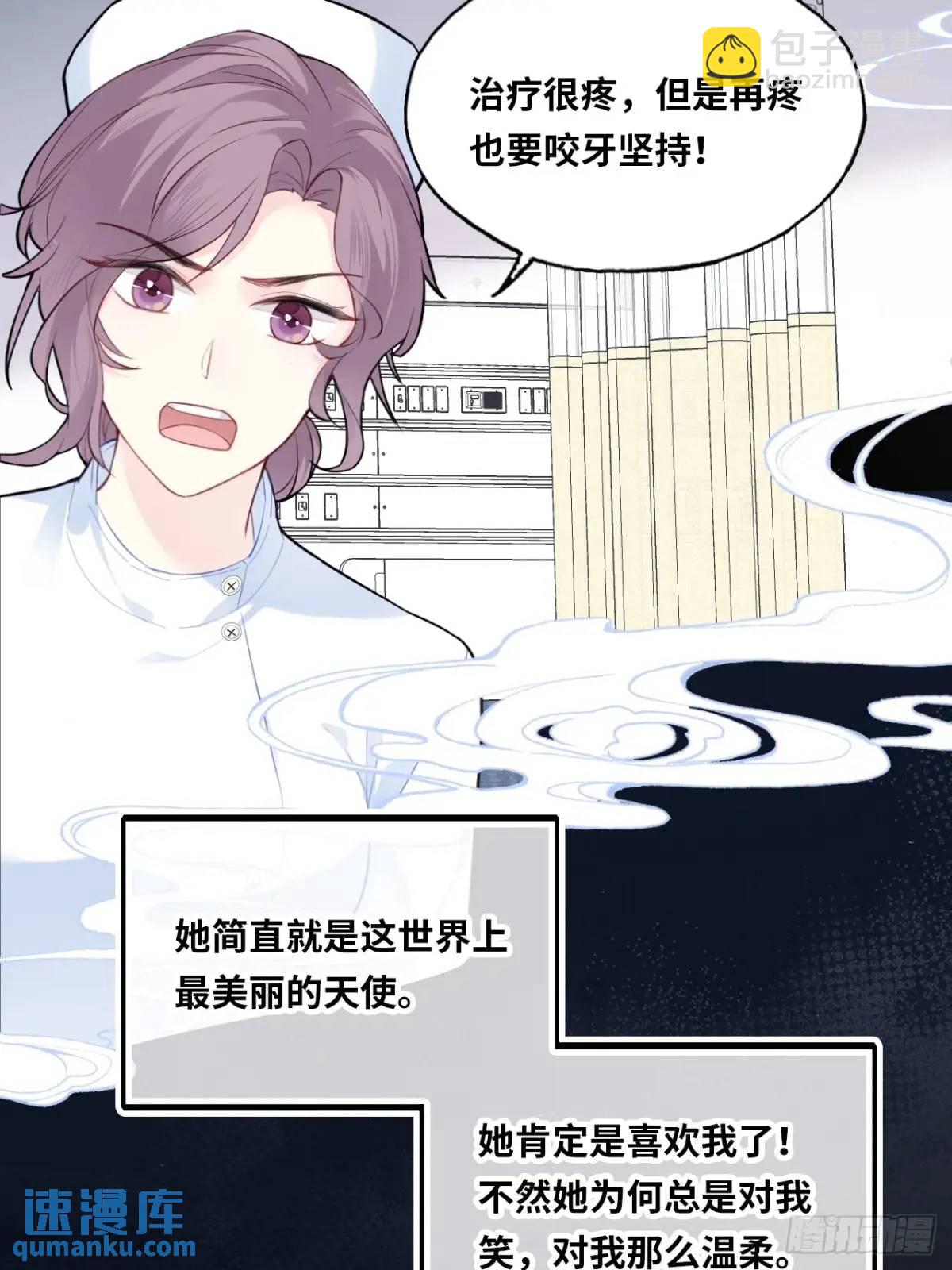 医院诡话：20、顾江沅的妙用(1/2)-第39话