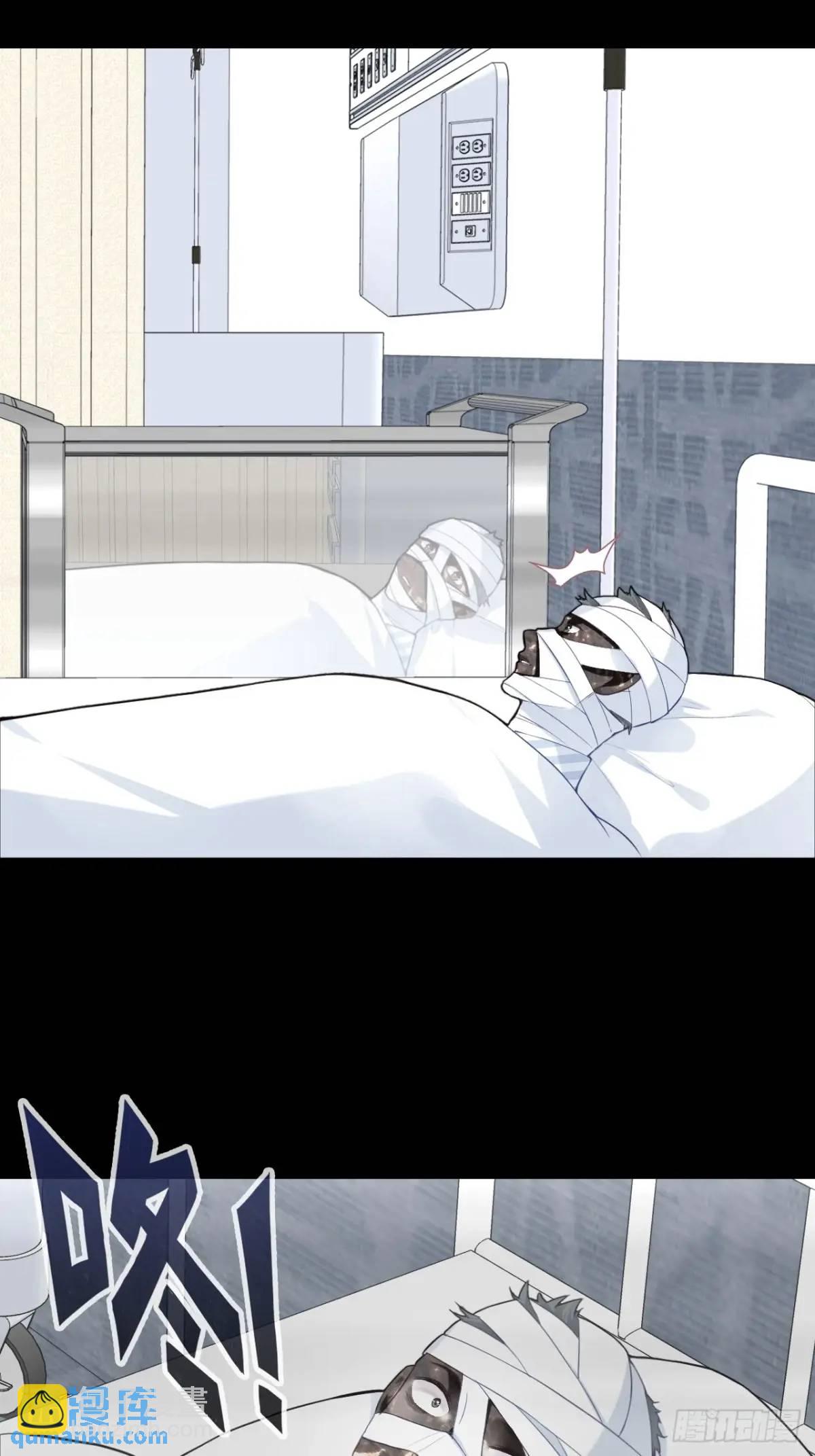 医院诡话：20、顾江沅的妙用(1/2)-第39话