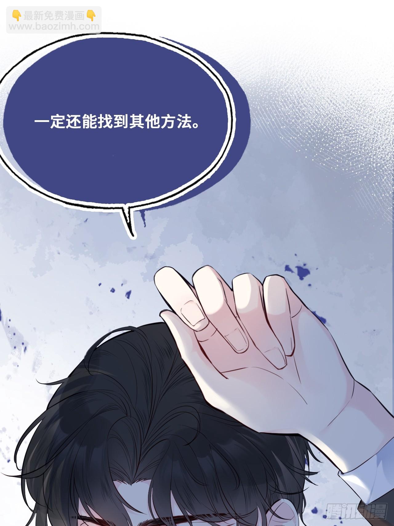开篇：Act 3（上）-第5话