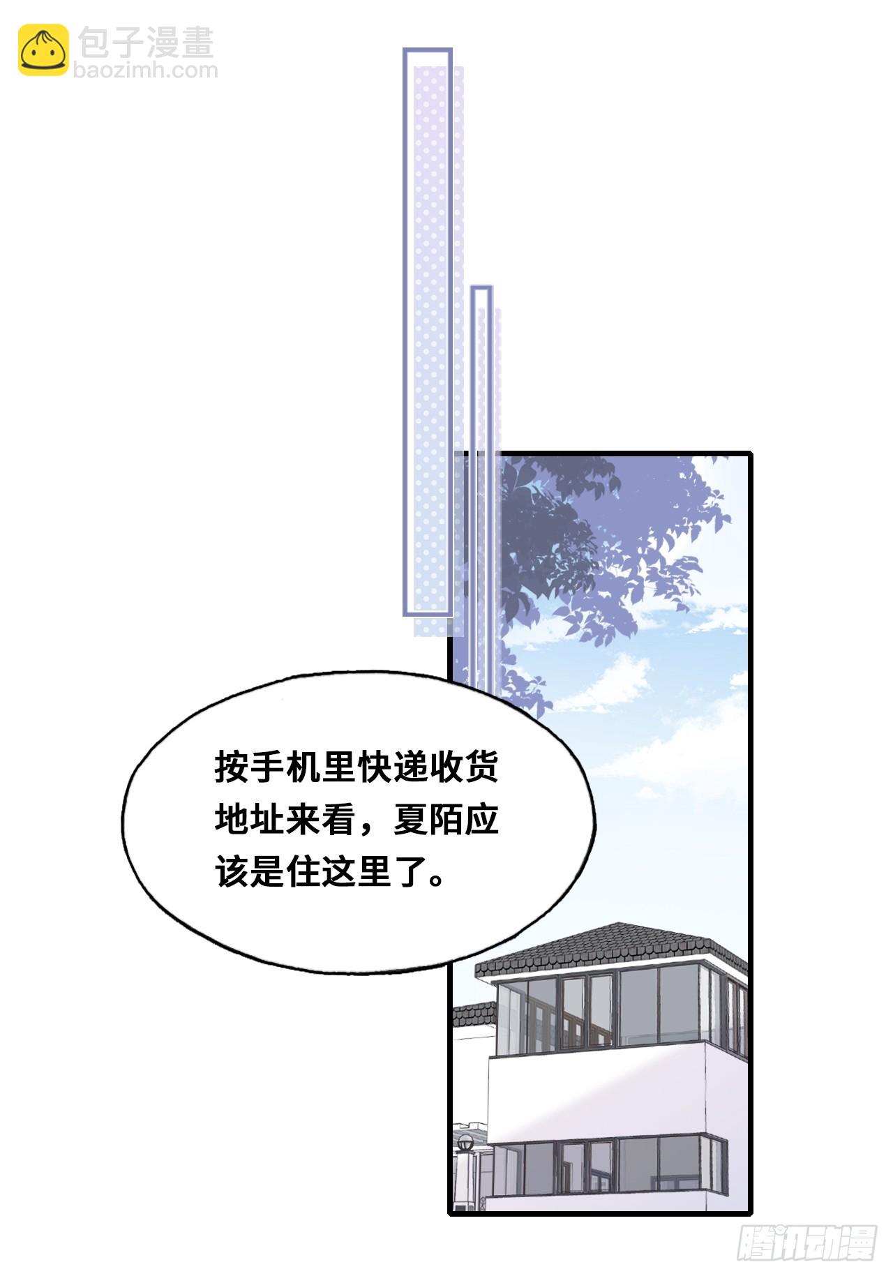 开篇：Act 3（上）-第5话