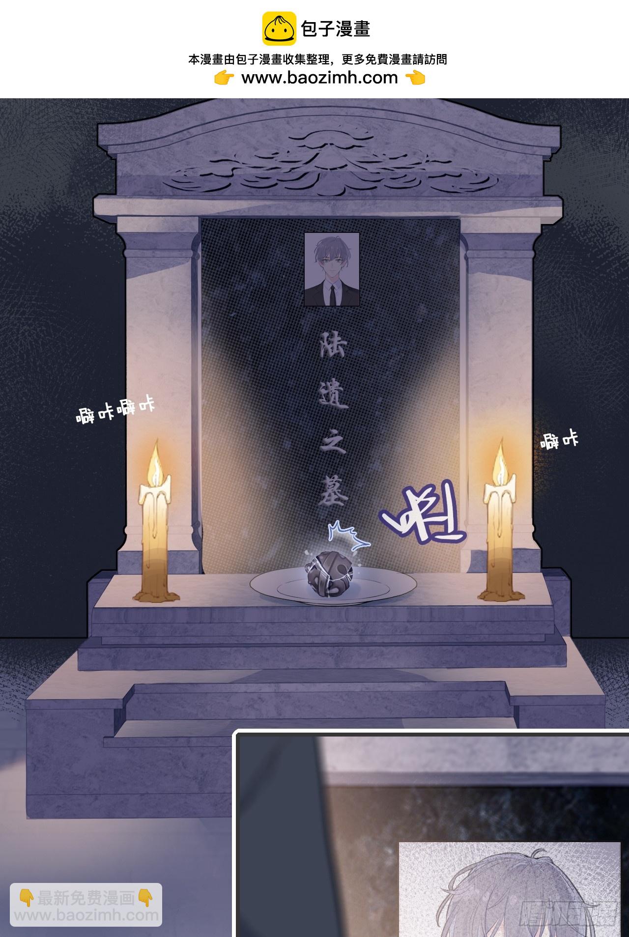 开篇：Act 3（上）-第5话