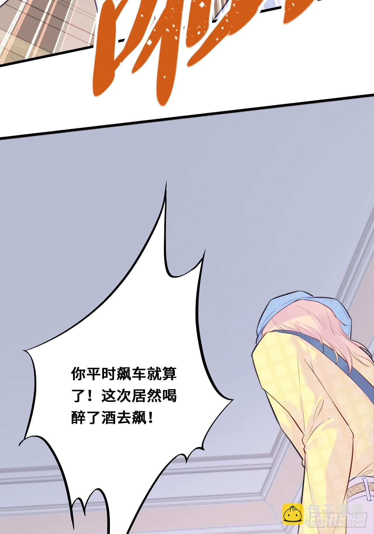 开篇：Act 3（上）-第5话
