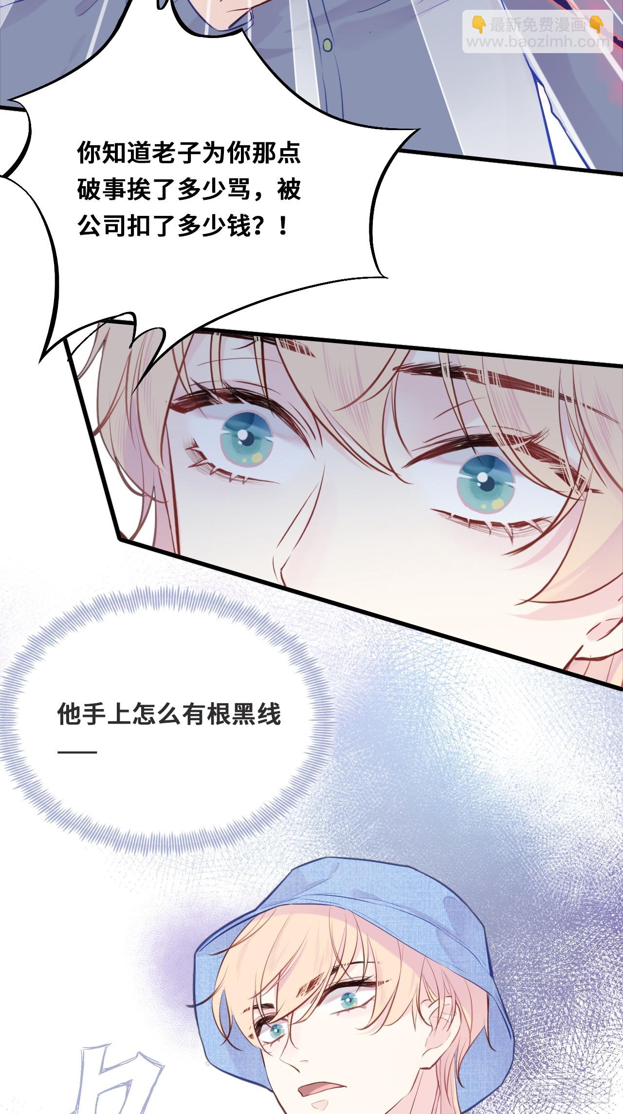 开篇：Act 3（上）-第5话