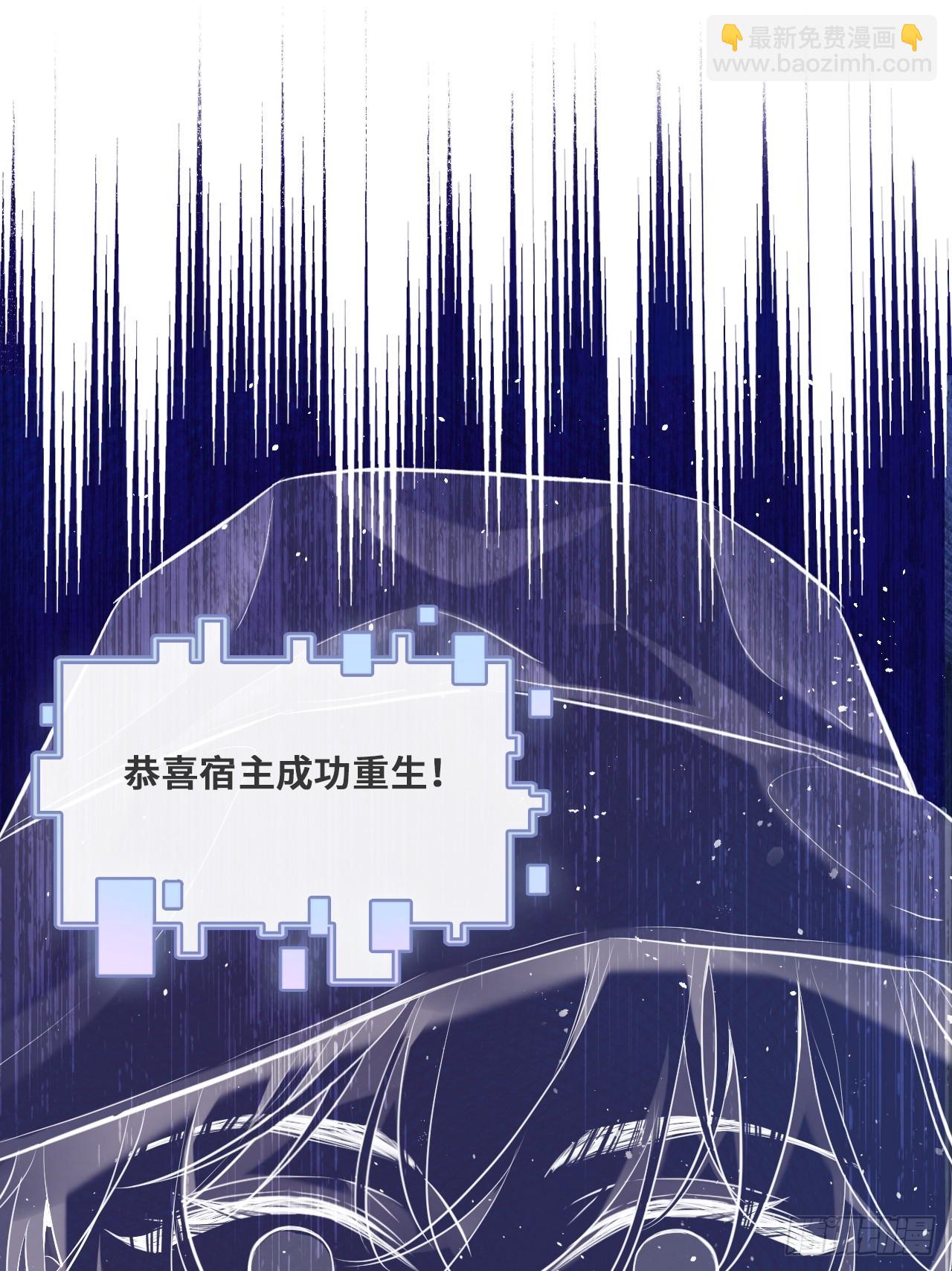 开篇：Act 3（上）-第5话