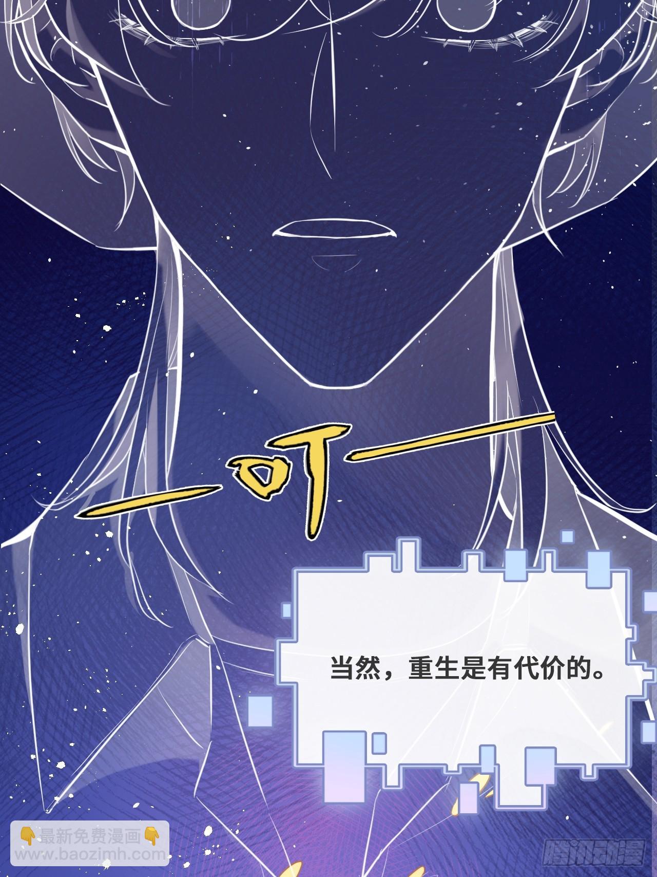 开篇：Act 3（上）-第5话