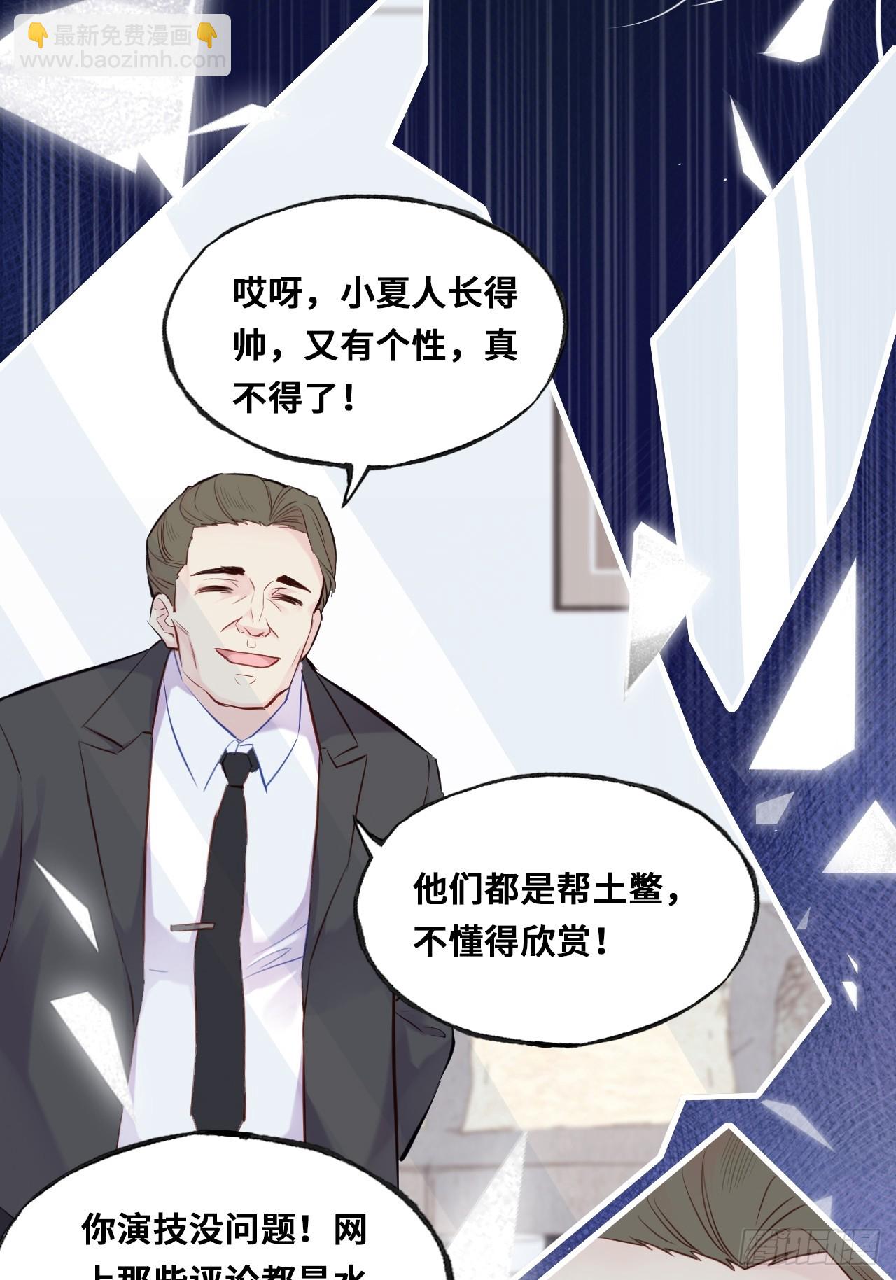 开篇：Act 3（上）-第5话