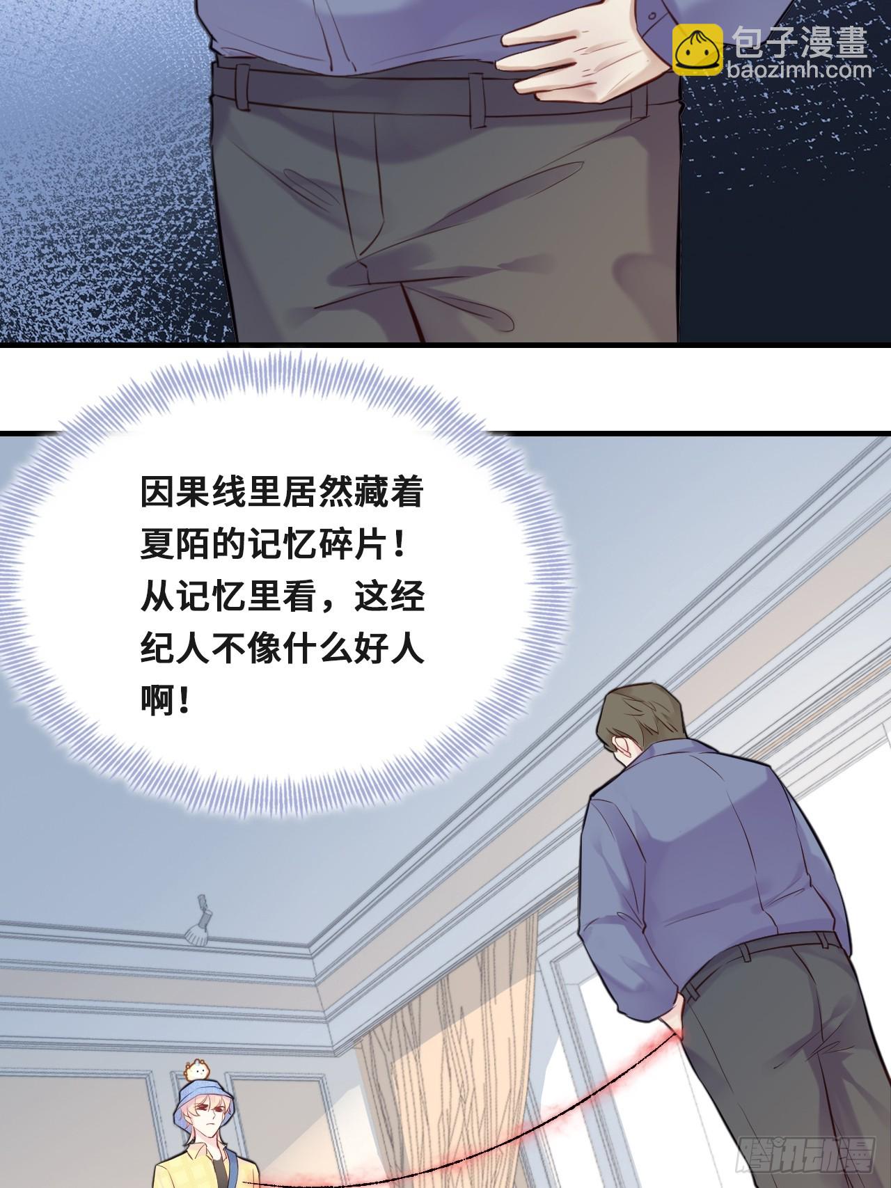 开篇：Act 3（上）-第5话
