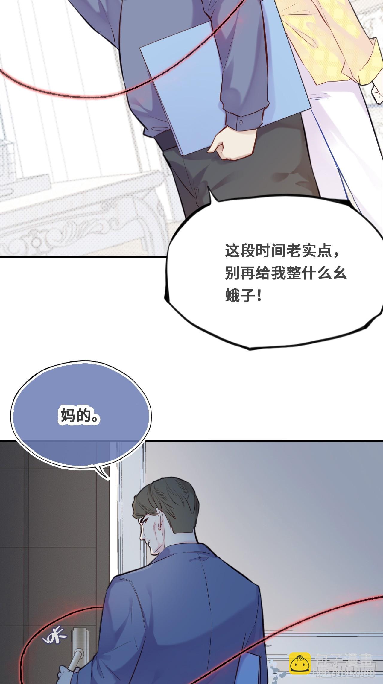 开篇：Act 3（上）-第5话