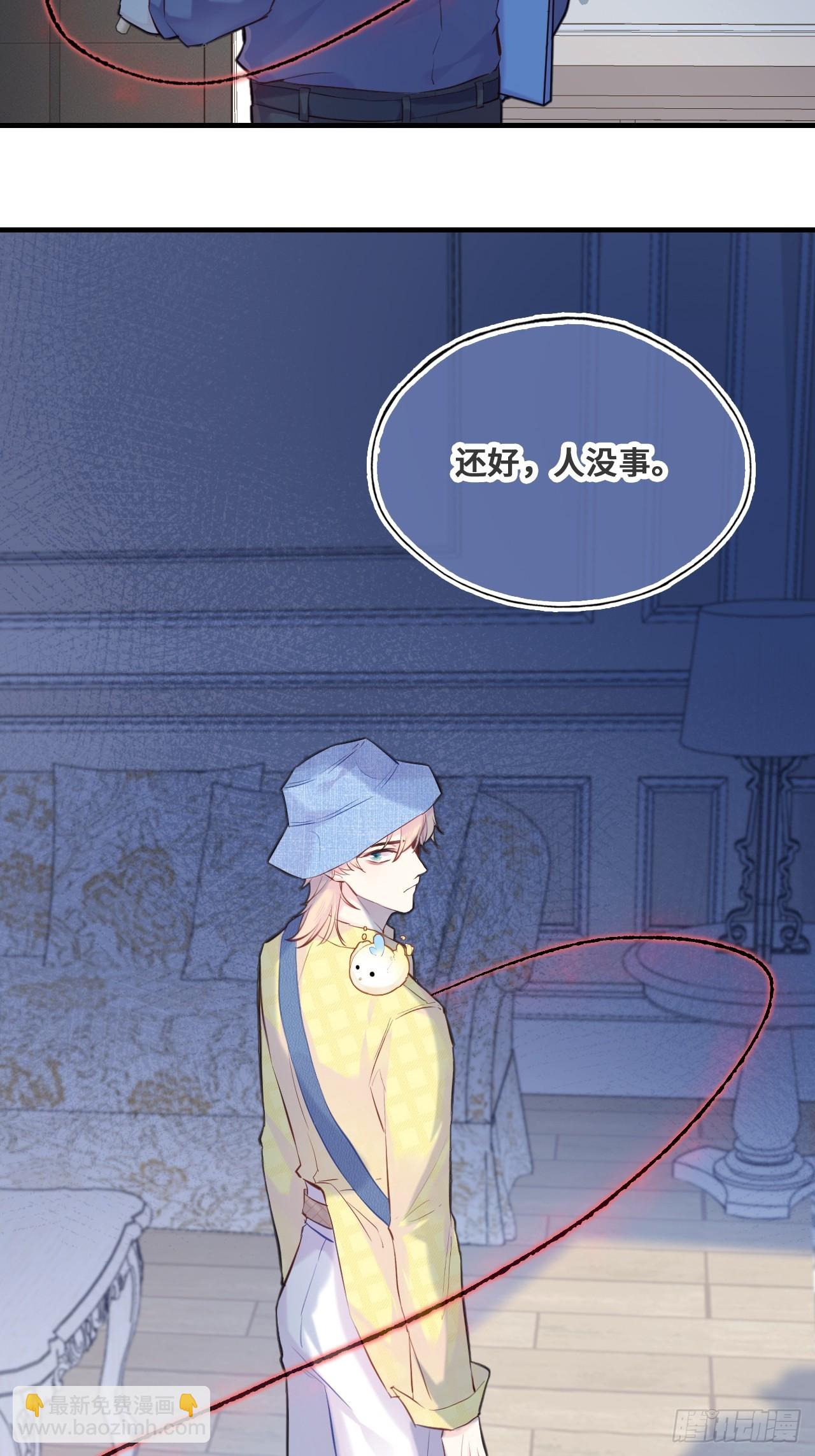 开篇：Act 3（上）-第5话