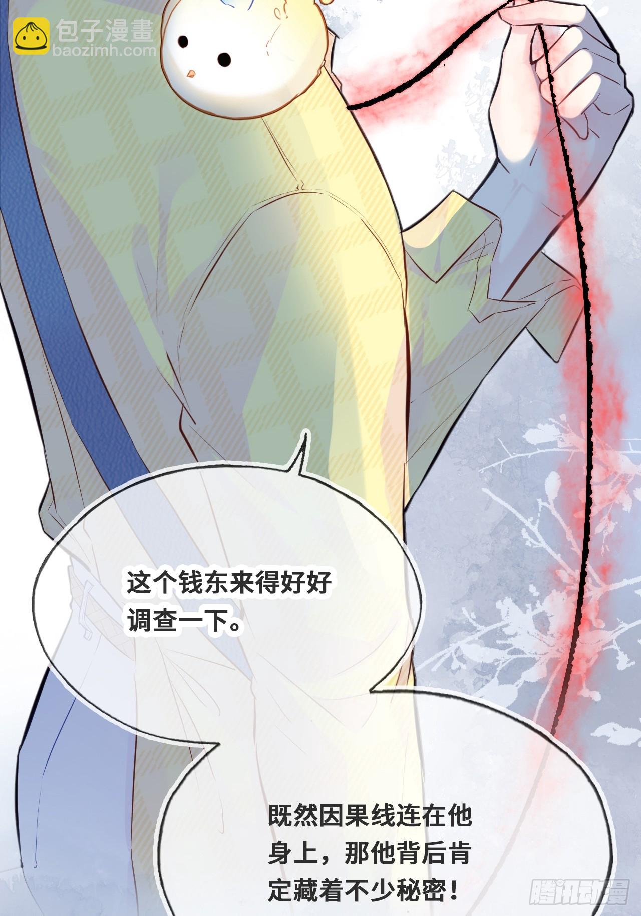 开篇：Act 3（上）-第5话